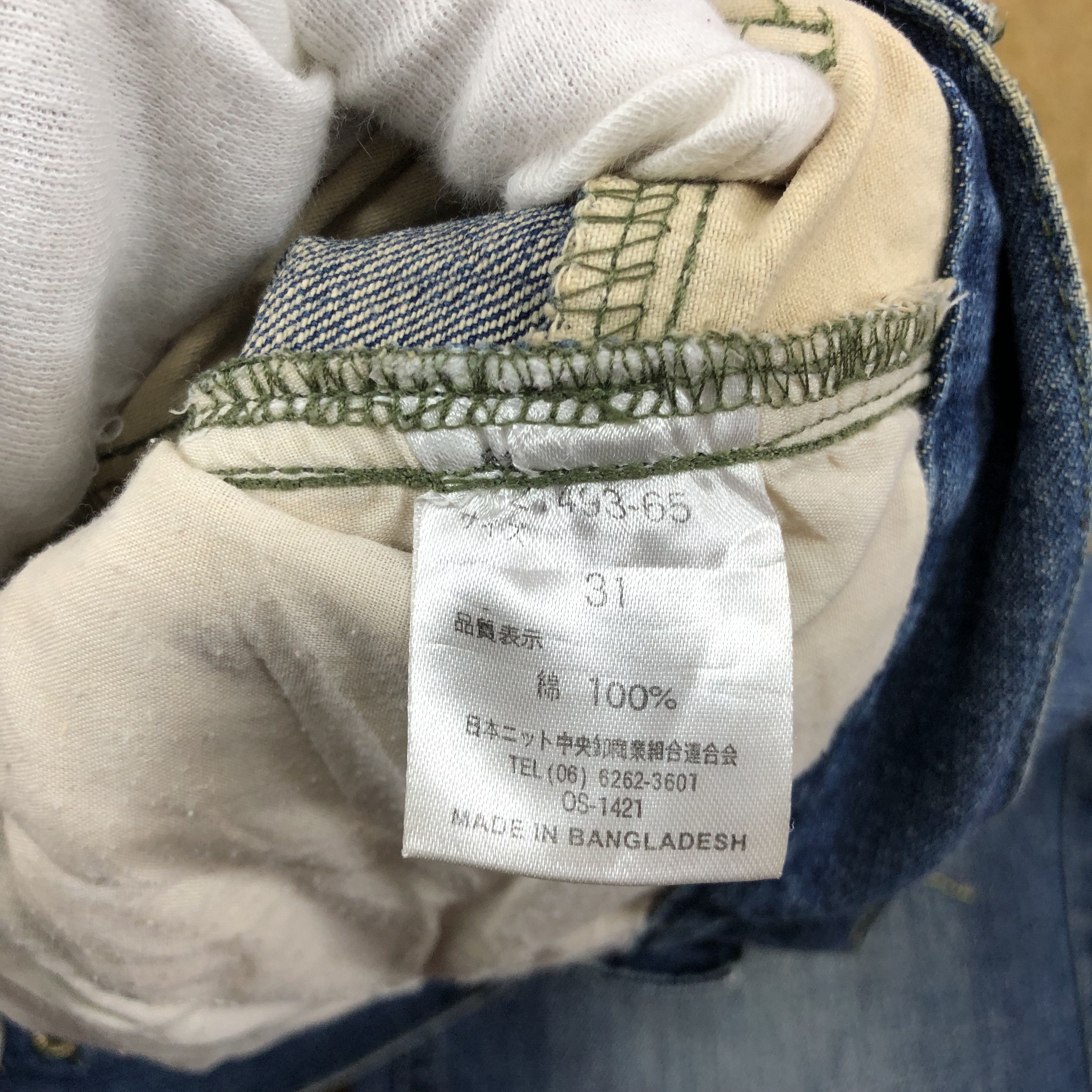 Japanese Brand TEKU Embroidery Red Dragon Denim Jeans #1698/05 Size US 31 - 10 Thumbnail