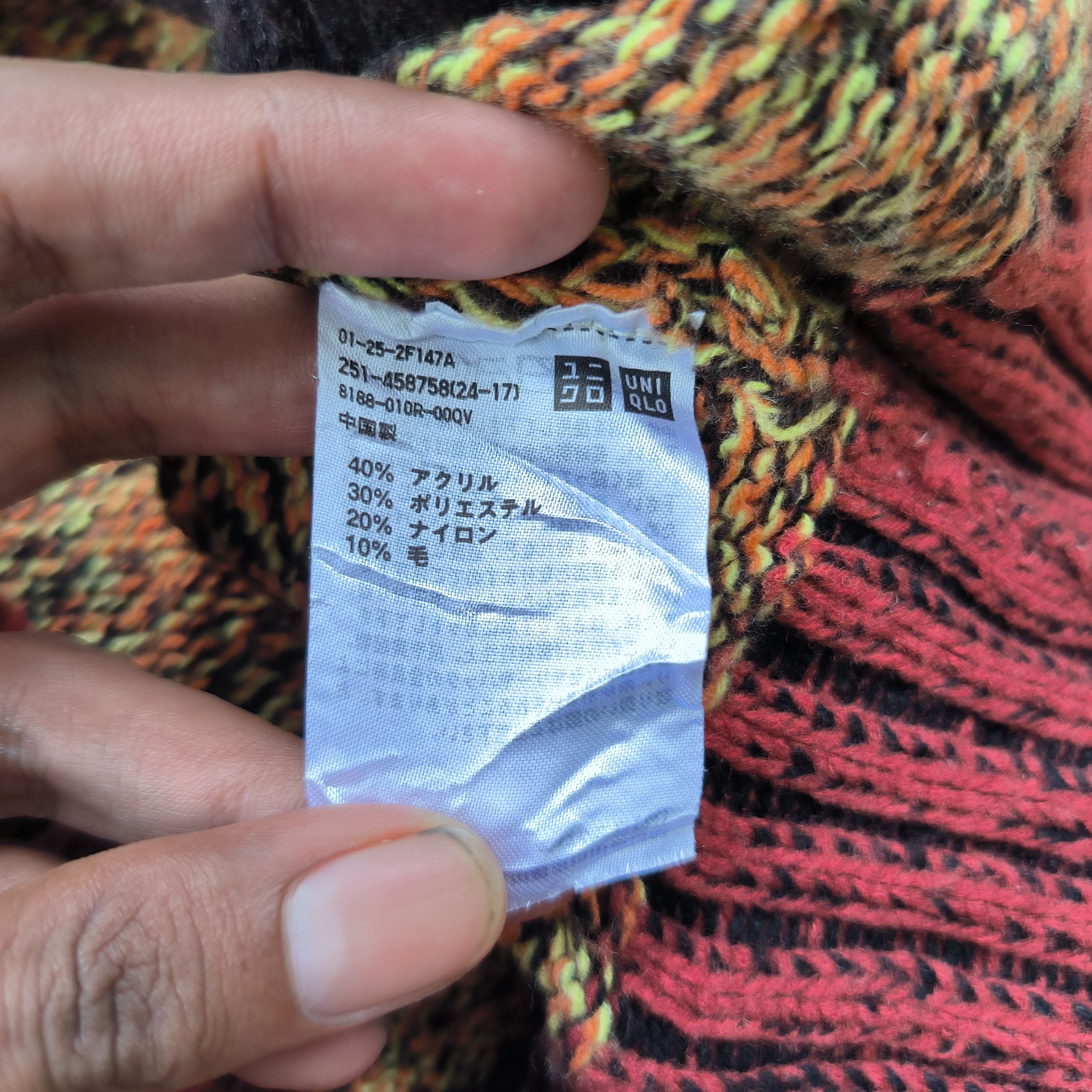 Marni Uniqlo x Marni Knit Jacket Size US XL / EU 56 / 4 - 5 Thumbnail