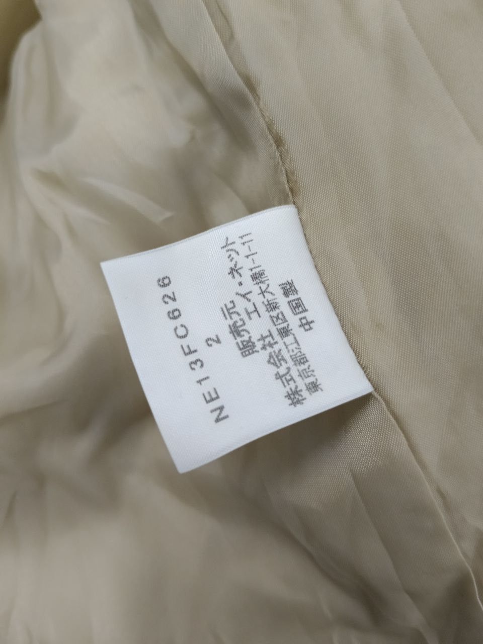 Issey Miyake RARE🔥ISSEY MIYAKI NET NET FLEECE EAR HOODIE Size S / US 4 / IT 40 - 7 Thumbnail