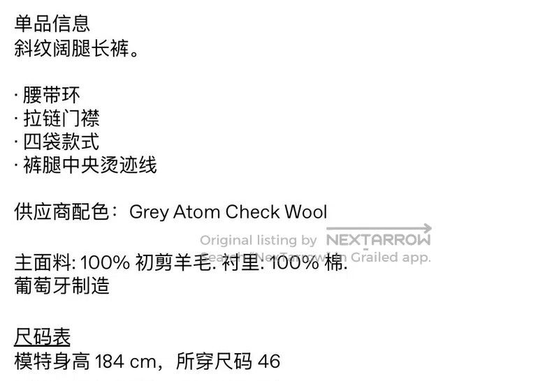 Our Legacy Our Legacy Grey Trousers Size US 30 / EU 46 - 8 Thumbnail