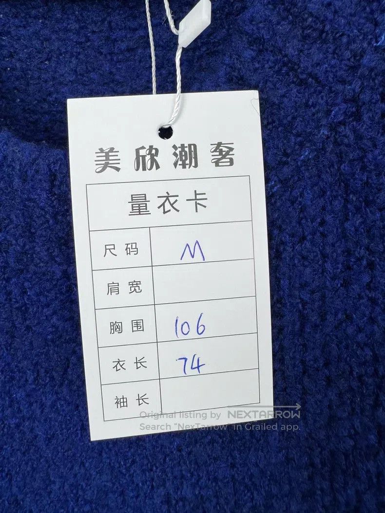 Louis Vuitton Louis Vuitton sweater Size US M / EU 48-50 / 2 - 5 Thumbnail