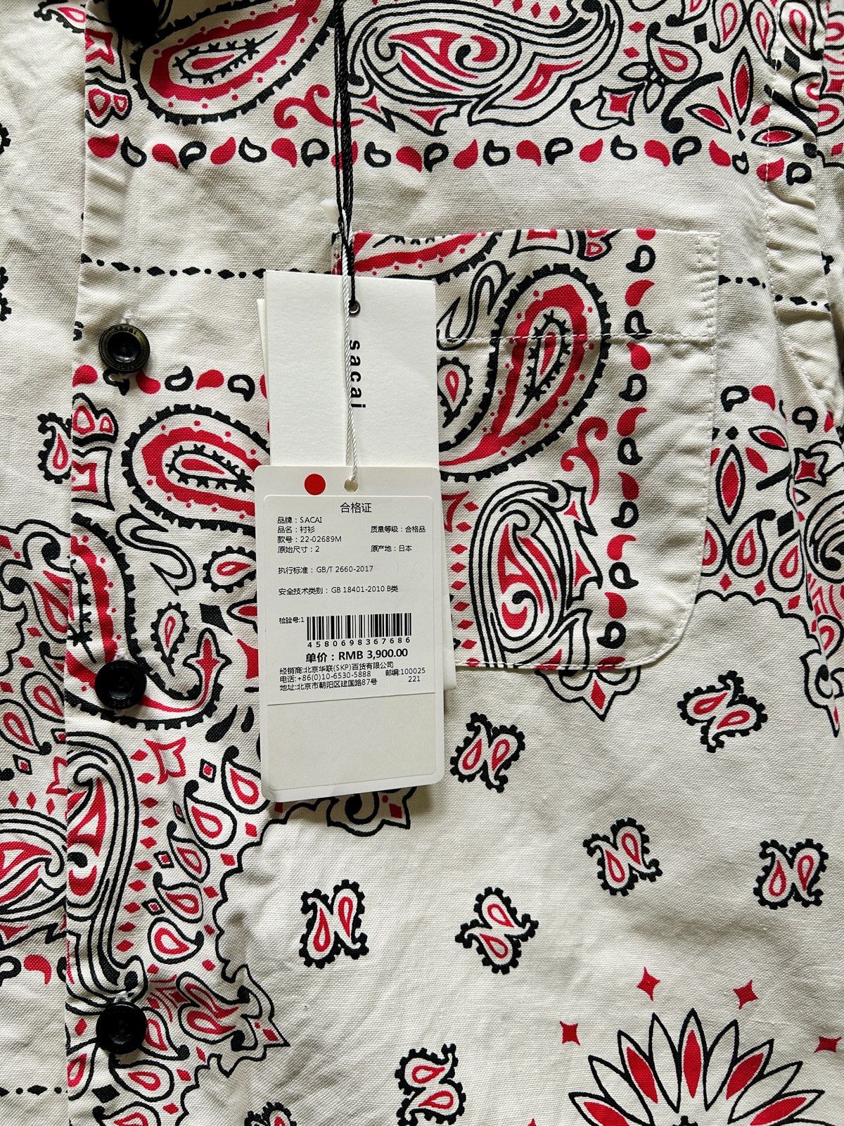 Sacai sacai 22SS Runway Piece Paisley Bandana Hawaii Shirt Size US M / EU 48-50 / 2 - 6 Thumbnail