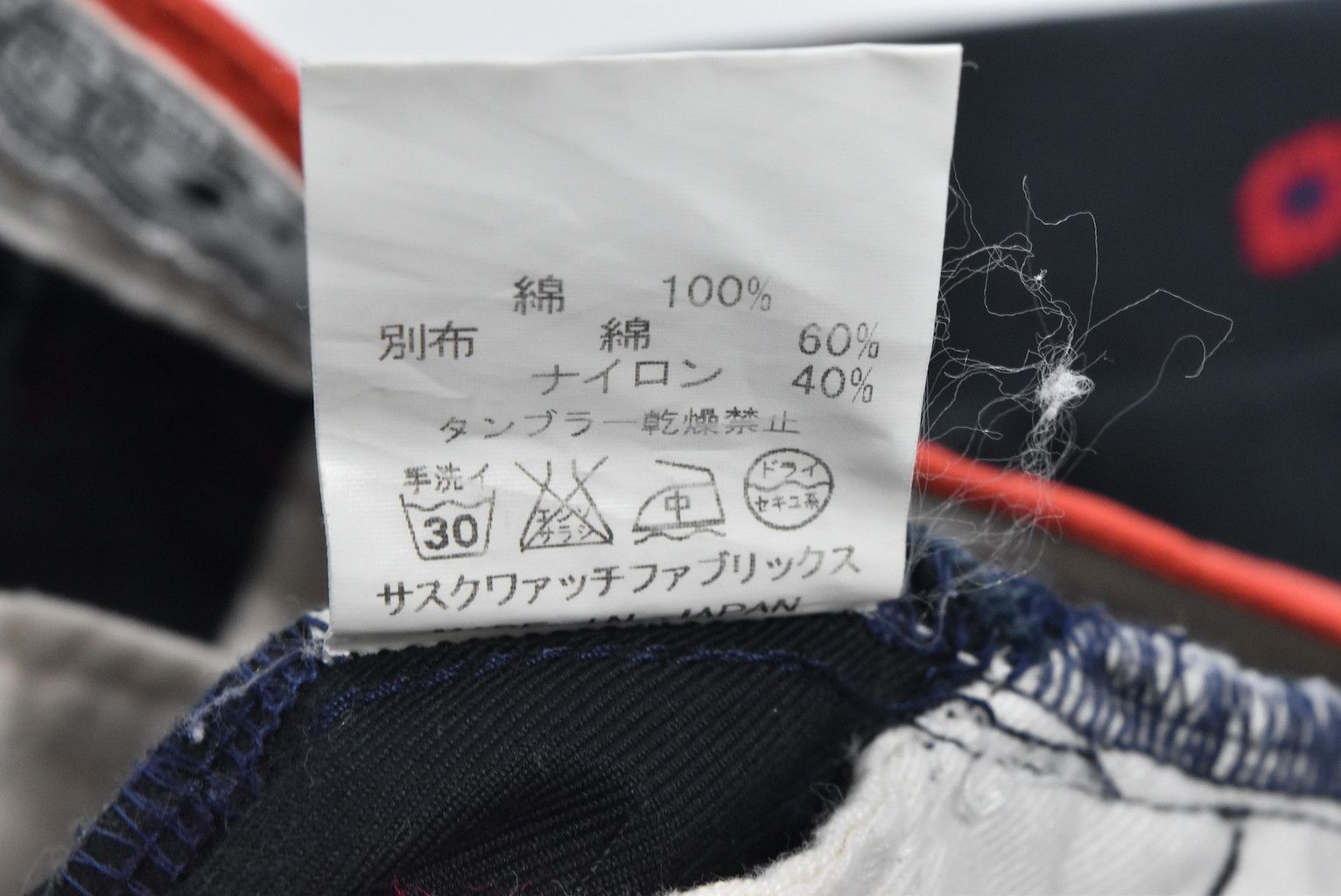 Eototo × Sasquatchfabrix sasquatchfabrix/small graphic chino pants/27910 - 785 66 Size US 30 / EU 46 - 10 Thumbnail