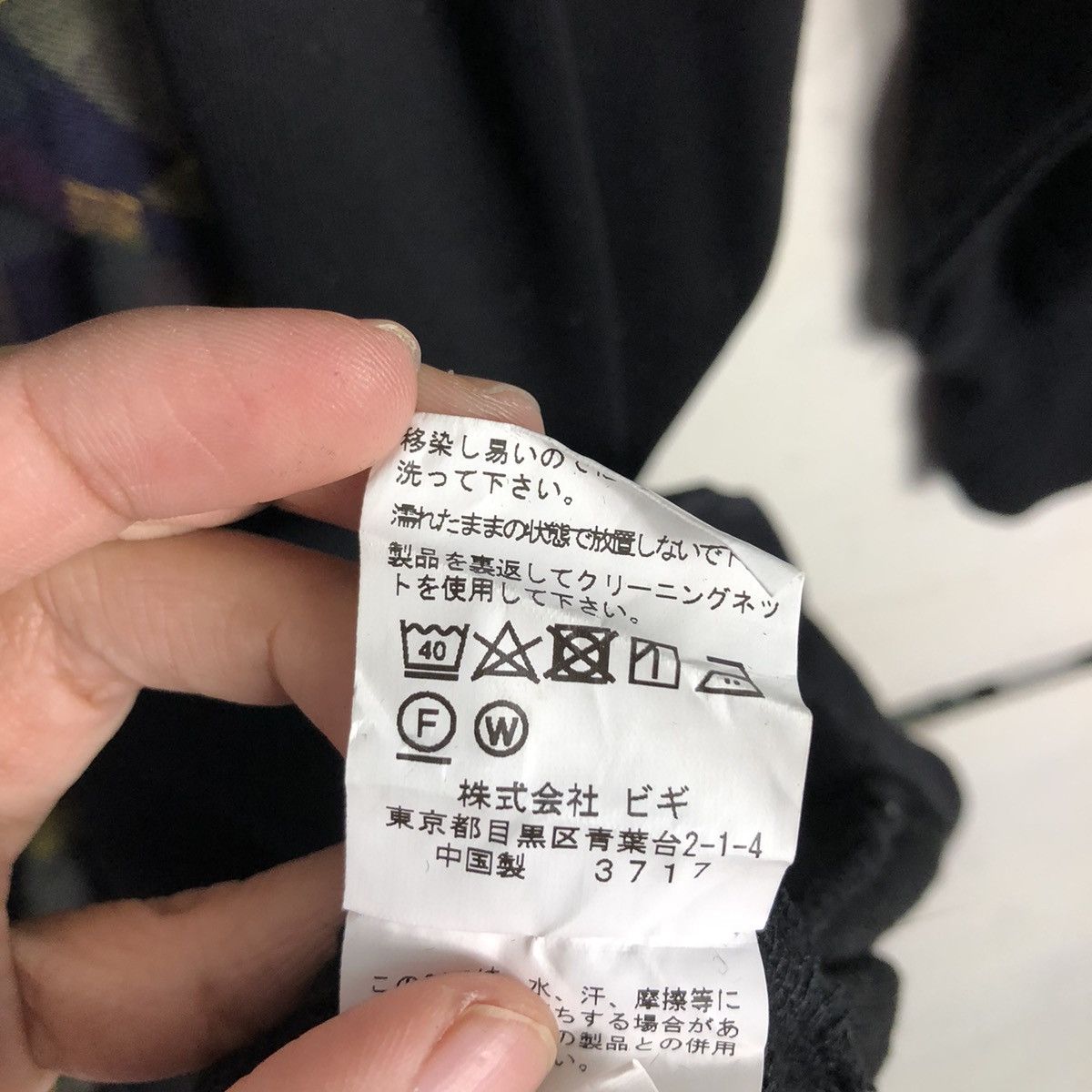 Issey Miyake 📌Vintage Long Jacket Over Abstract Design Frapbois Size US M / EU 48-50 / 2 - 17 Thumbnail