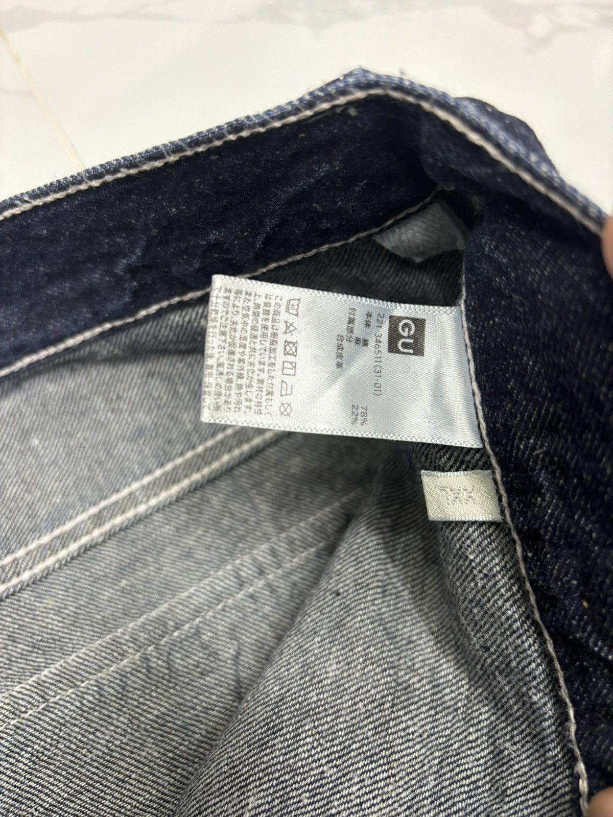 GU × Jun Takahashi Vintage GU and Beautiful People Baggy Denim Distress Jeans Size US 36 / EU 52 - 10 Thumbnail