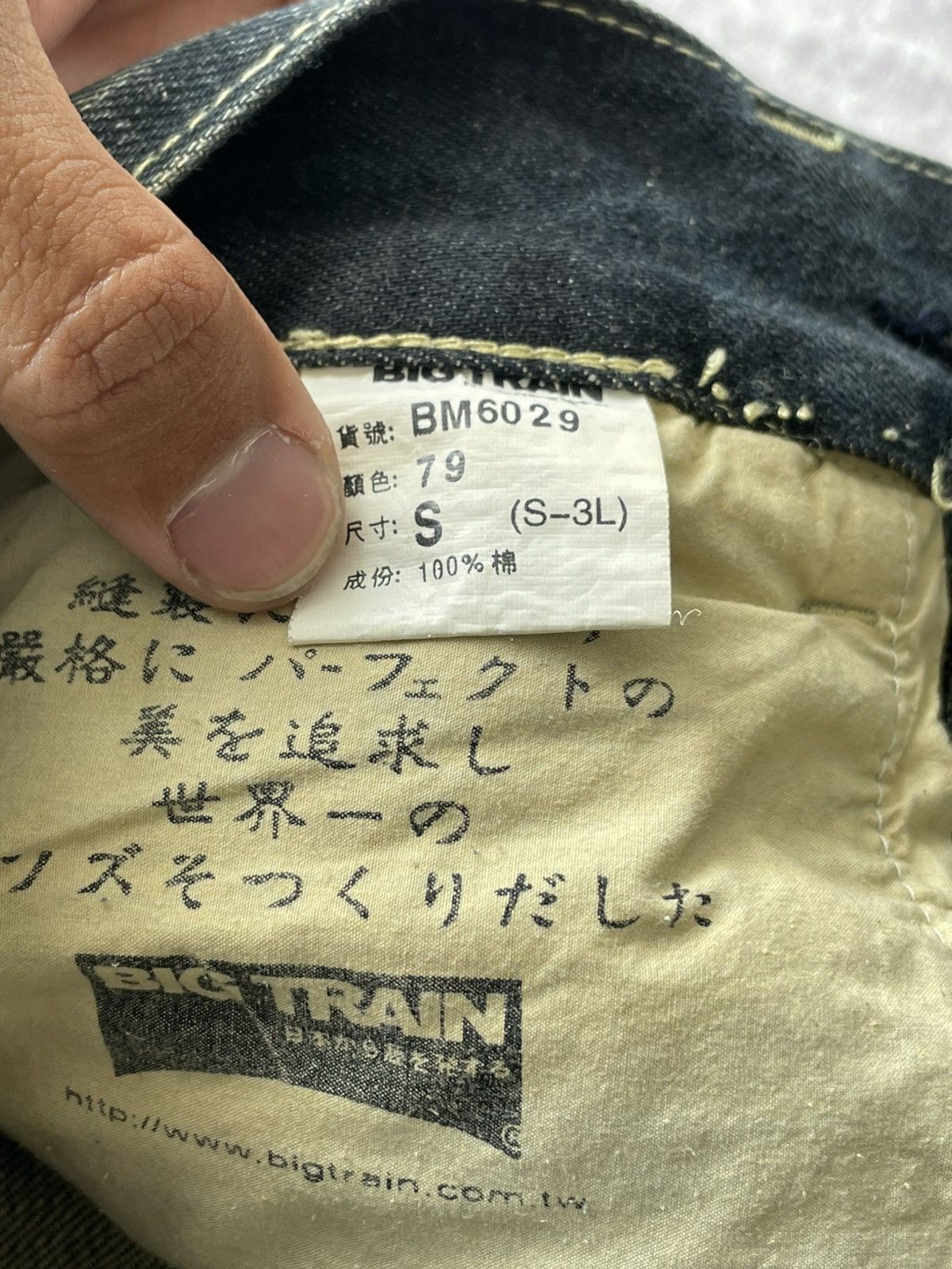 Japanese Brand × Tornado Mart × semanticdesign Big Train Studed Tornado Mart Style Jeans Size US 30 / EU 46 - 13 Thumbnail
