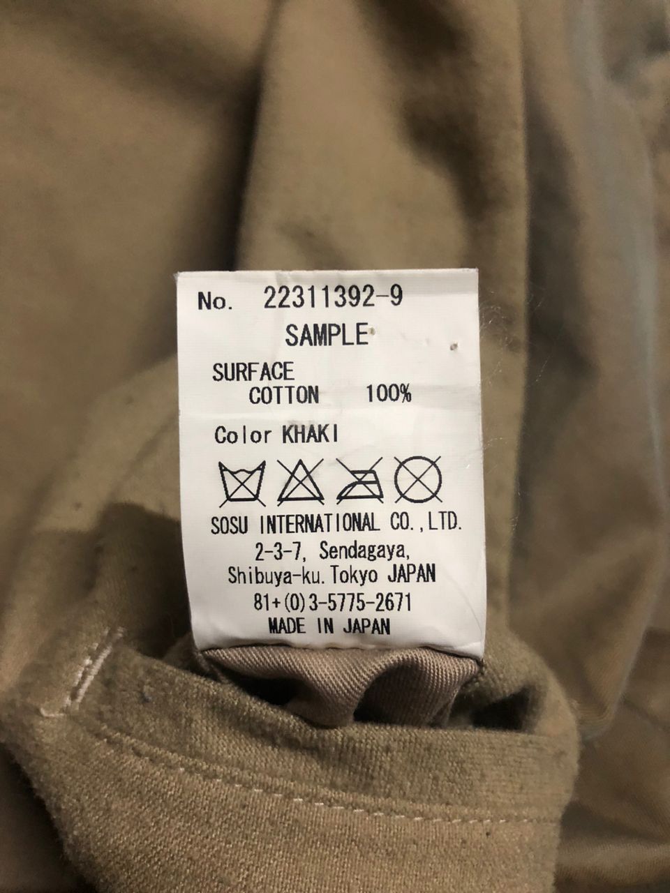 Maison MIHARA YASUHIRO SAMPLE⚡️Miharayasuhiro Belted TrenchCoat Glossy Size S / US 4 / IT 40 - 17 Thumbnail
