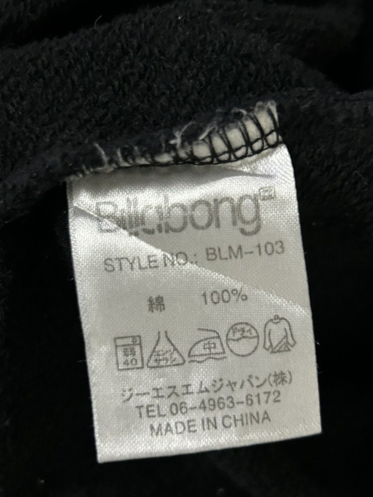 Billabong × Vintage Vintage Billabong crewneck Size US M / EU 48-50 / 2 - 5 Thumbnail