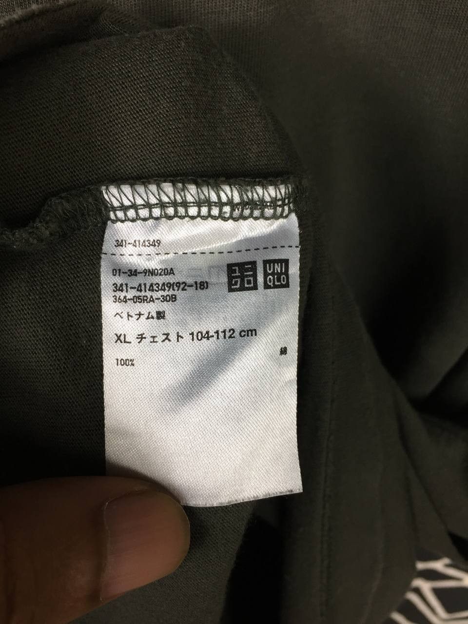 Japanese Brand × Uniqlo Uniqlo Supima Cotton Crew Neck Tee Size US XL / EU 56 / 4 - 14 Thumbnail