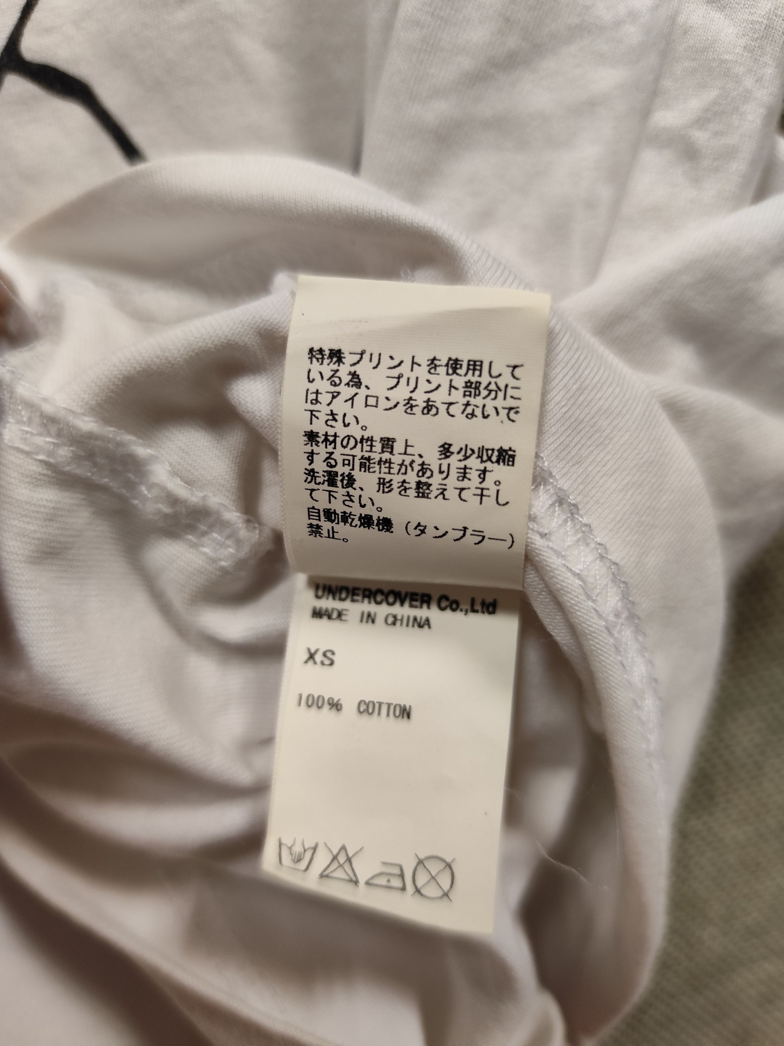 Undercover Undercover Bear tee Size XS / US 0-2 / IT 36-38 - 5 Thumbnail