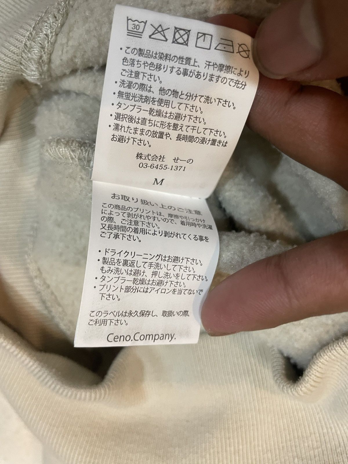 FR2 🔥SAMPLE TAG🔥FXXKING RABBIT (FR2) I JUST WANNA FXXK YOU Size US M / EU 48-50 / 2 - 7 Thumbnail