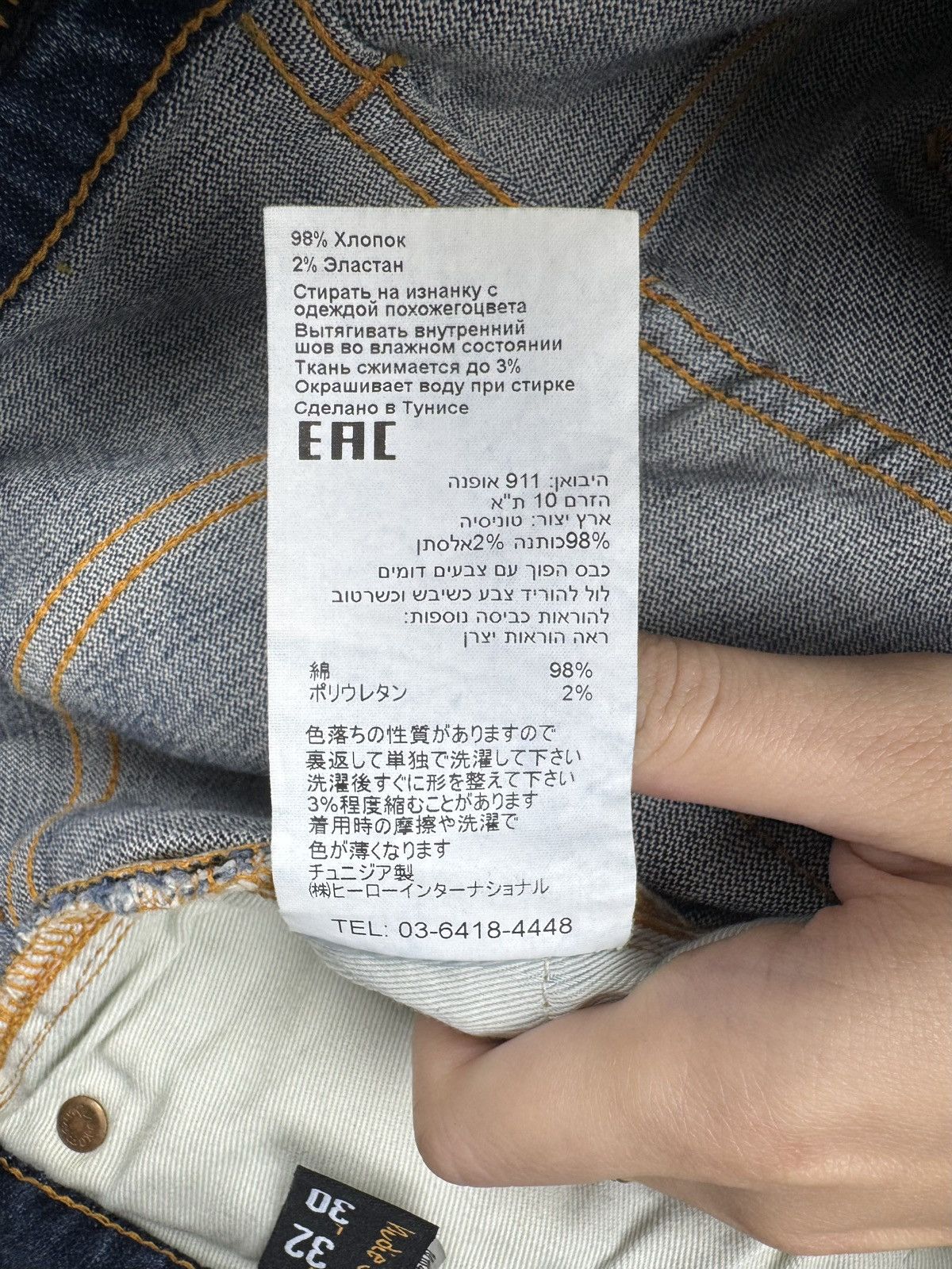 Nudie Jeans NUDIE JEANS Grim Tim Denim Jeans - Worn In Broken Pants Size US 32 / EU 48 - 12 Thumbnail