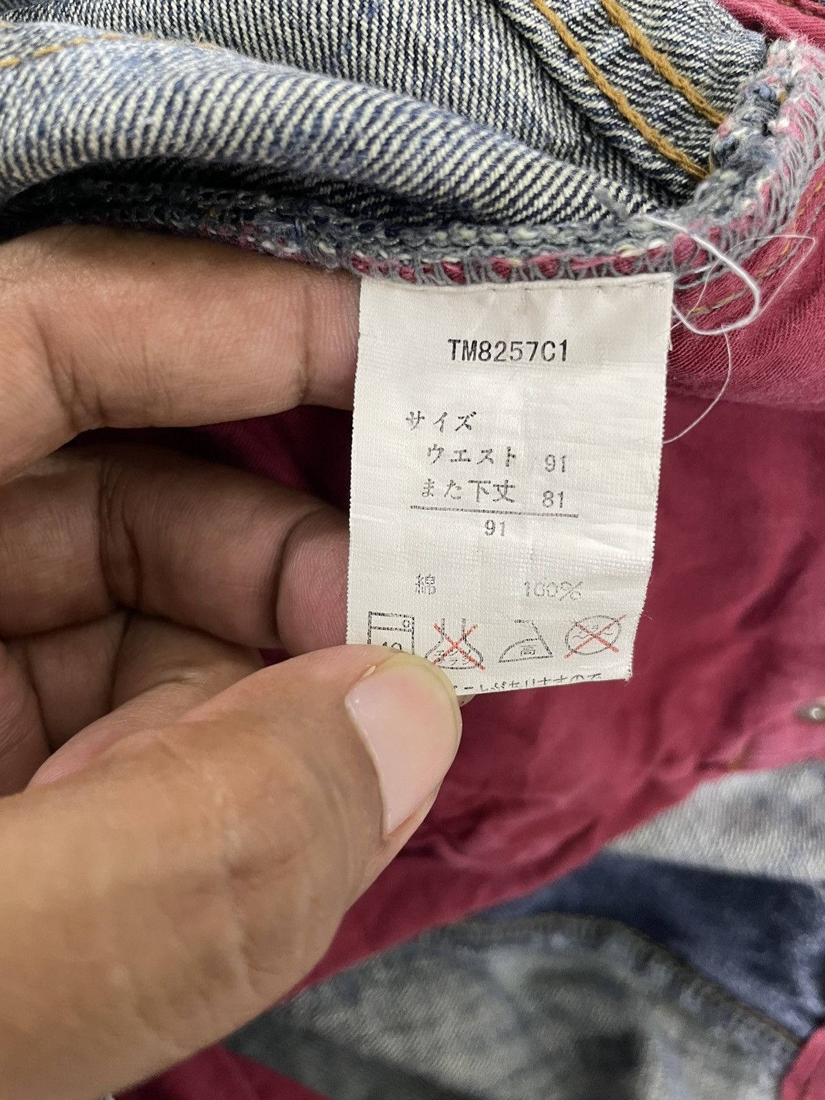 Karakuri Tamashii Vintage Japanese Koi Jeans Embroidery Logo Karakuri Style Size US 35 - 8 Thumbnail