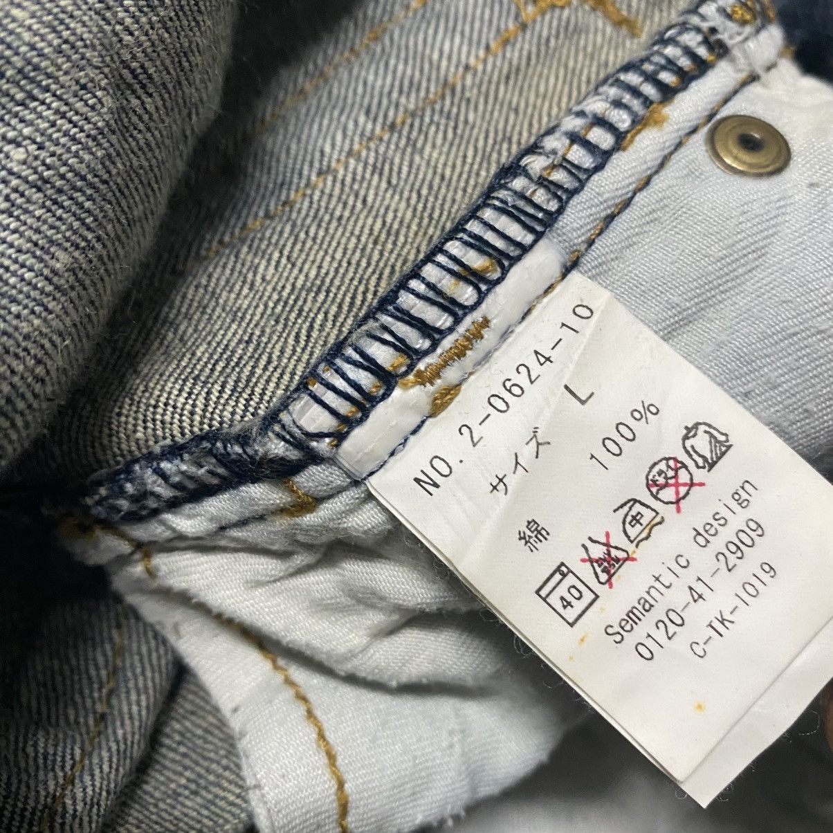 semanticdesign Semantic Design Distressed Denim Flare Jeans Size US 31 - 20 Thumbnail
