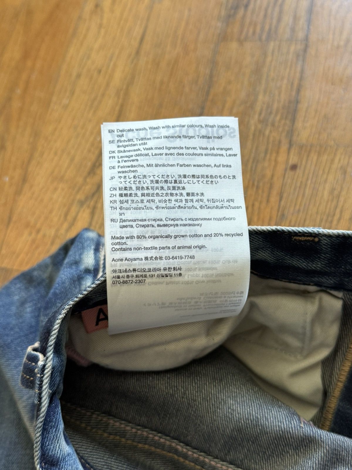 Acne Studios NWT - 2023 Rocka Size US 30 / EU 46 - 8 Thumbnail