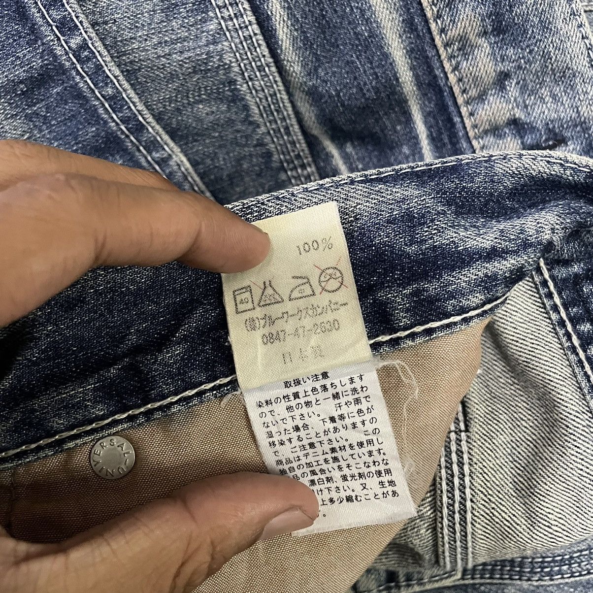 Blue Blue Japan VINTAGE BLUE WAY DISTRESSED DENIM PANTS Size US 32 / EU 48 - 13 Thumbnail