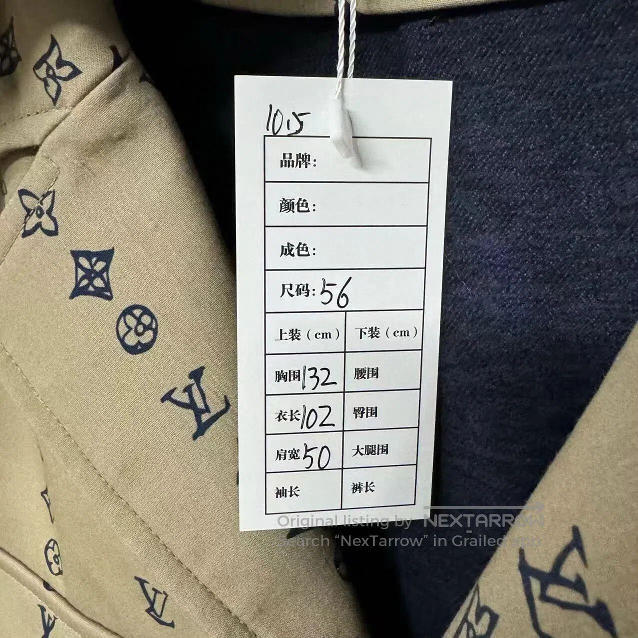 Louis Vuitton louis vuitton brown logo printed coat. Size XL / US 12-14 / IT 48-50 - 5 Thumbnail