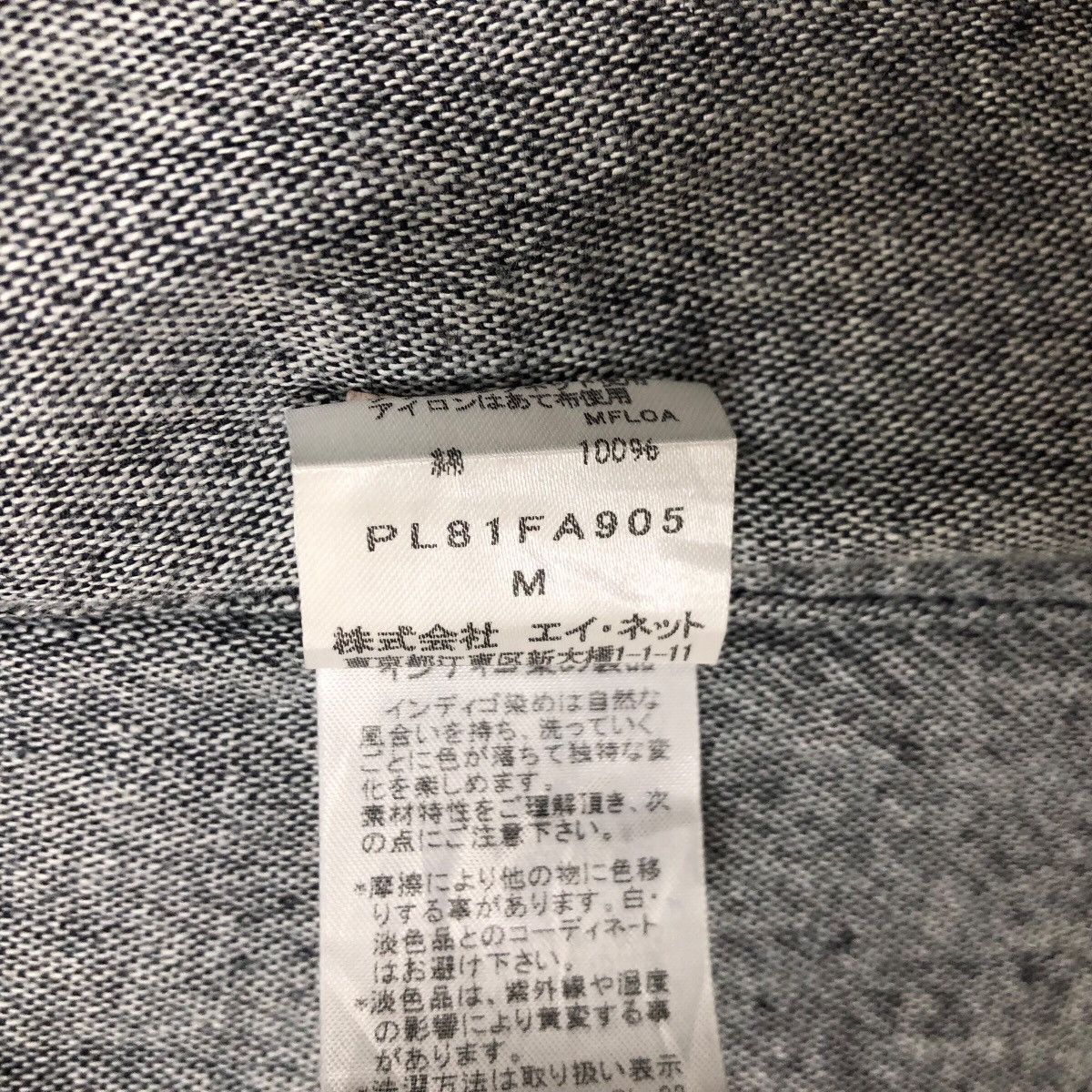 Issey Miyake Plantation Issey Miyake Cotton Car Coat Trench Coat Size M / US 6-8 / IT 42-44 - 11 Thumbnail