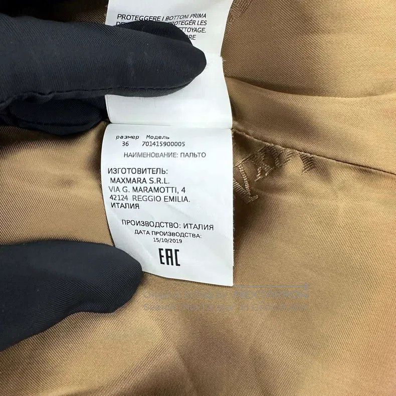 Max Mara Max Mara Cashmere Wool Coat Brown Size XS / US 0-2 / IT 36-38 - 9 Thumbnail