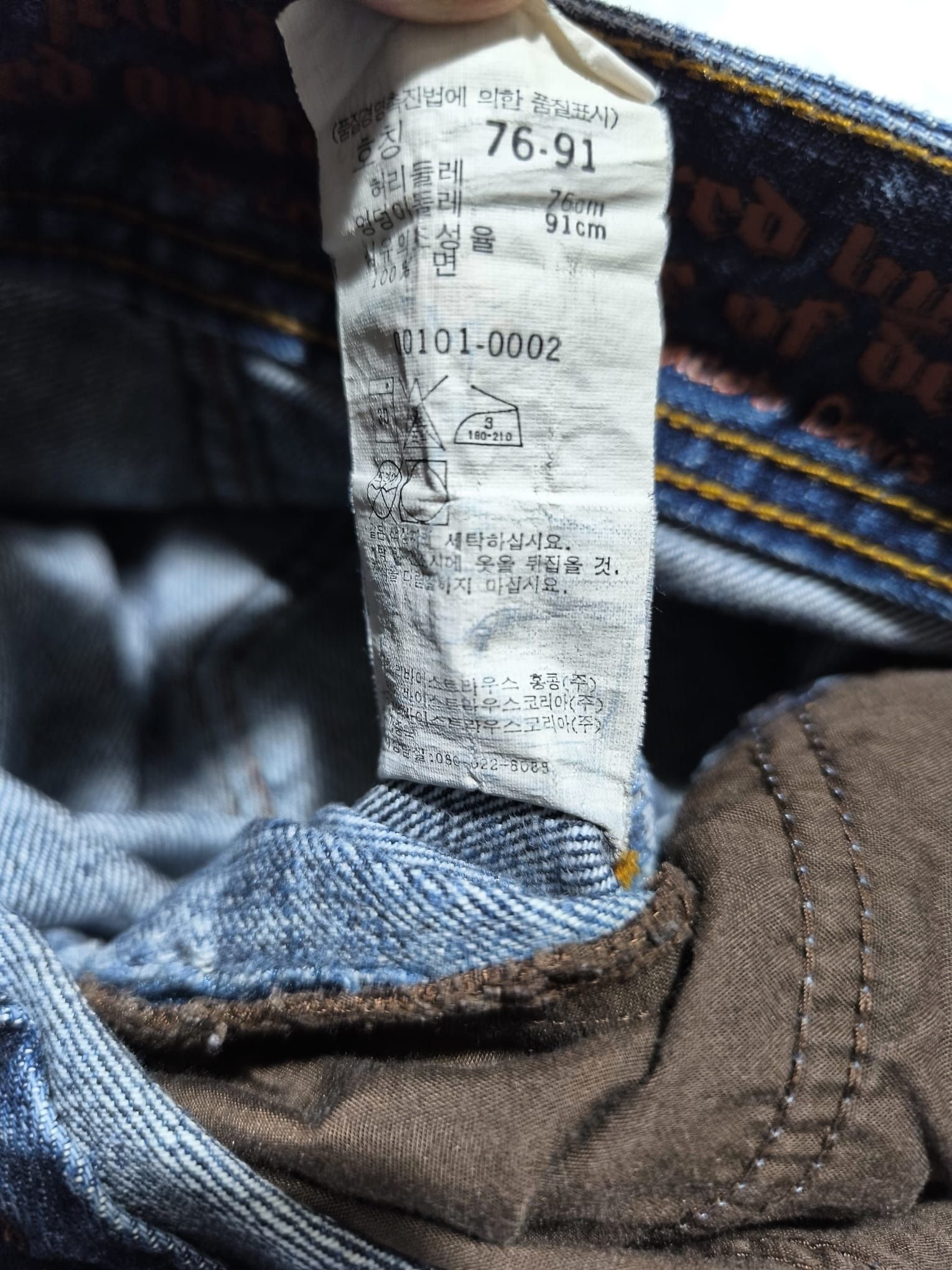 Levi's vtg levis copper edition jeans rare 30x32 distressed Size 30" / US 8 / IT 44 - 7 Thumbnail