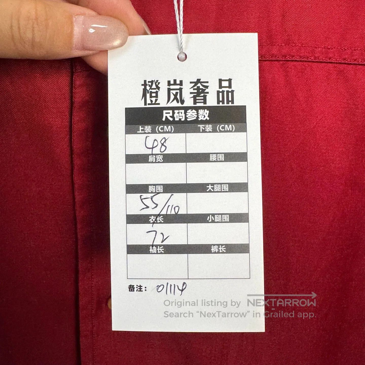 Gucci red gucci silk jacket with skull design. Size US L / EU 52-54 / 3 - 5 Thumbnail