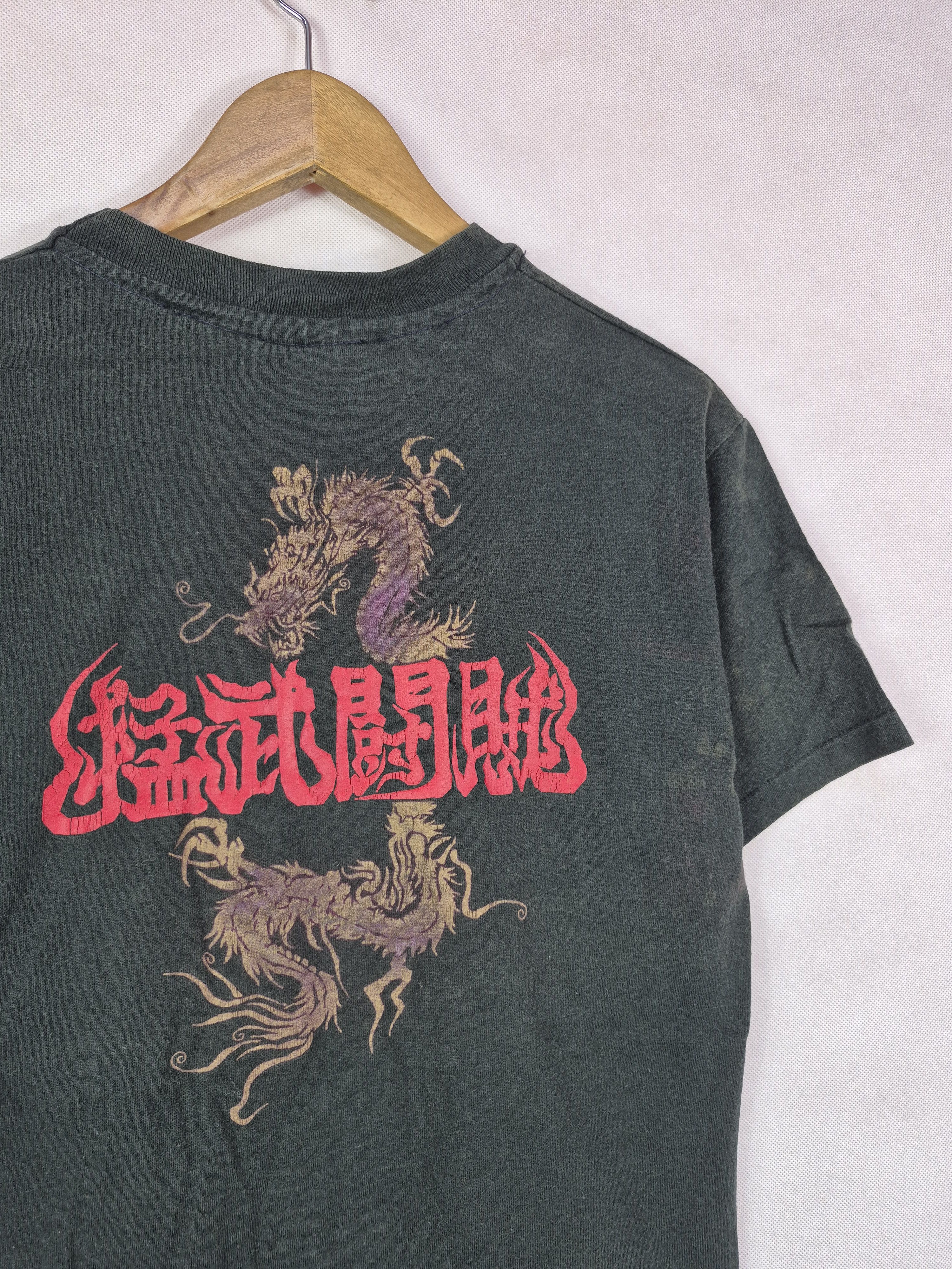 Vintage 🔥 Vintage Flying Dragon Martial Arts Kung Fu Tee Size US M / EU 48-50 / 2 - 3 Thumbnail