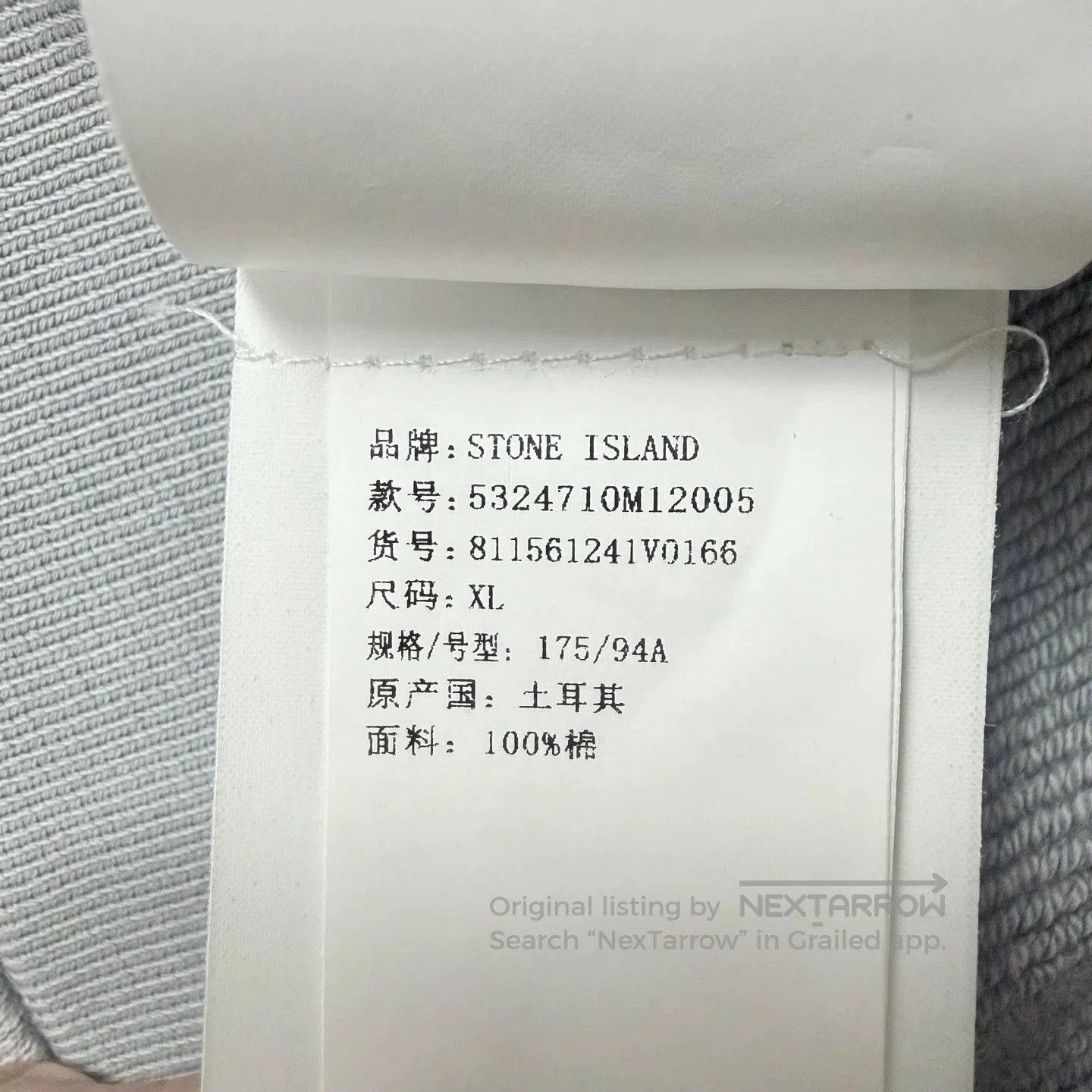 Stone Island gray stone island sweatshirt with tags. Size US XL / EU 56 / 4 - 4 Thumbnail