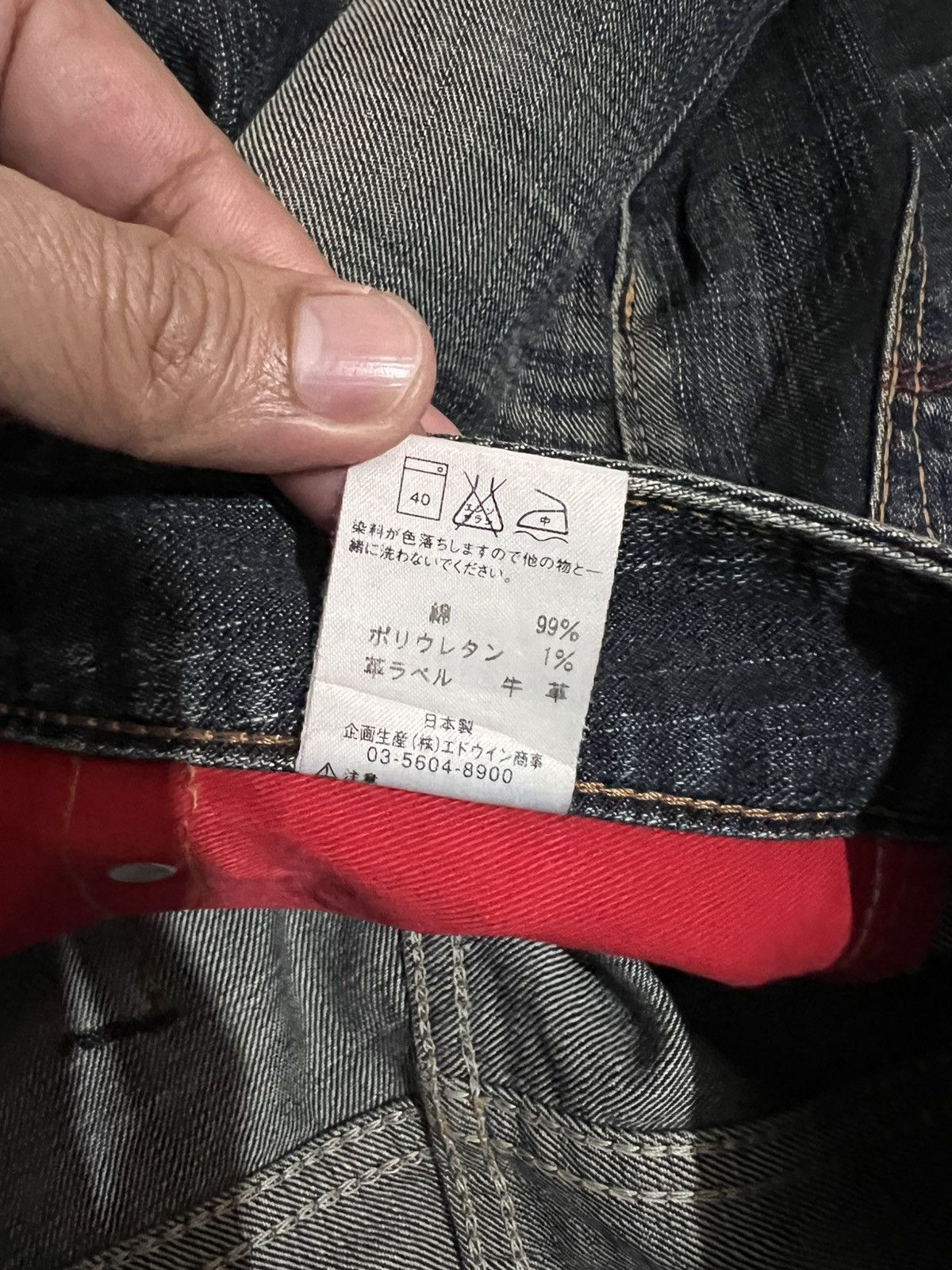 Edwin × Japanese Brand FLARE 90’S EDWIN 503 BLUE TRIP DISTRESS JEANS Size US 31 - 25 Thumbnail