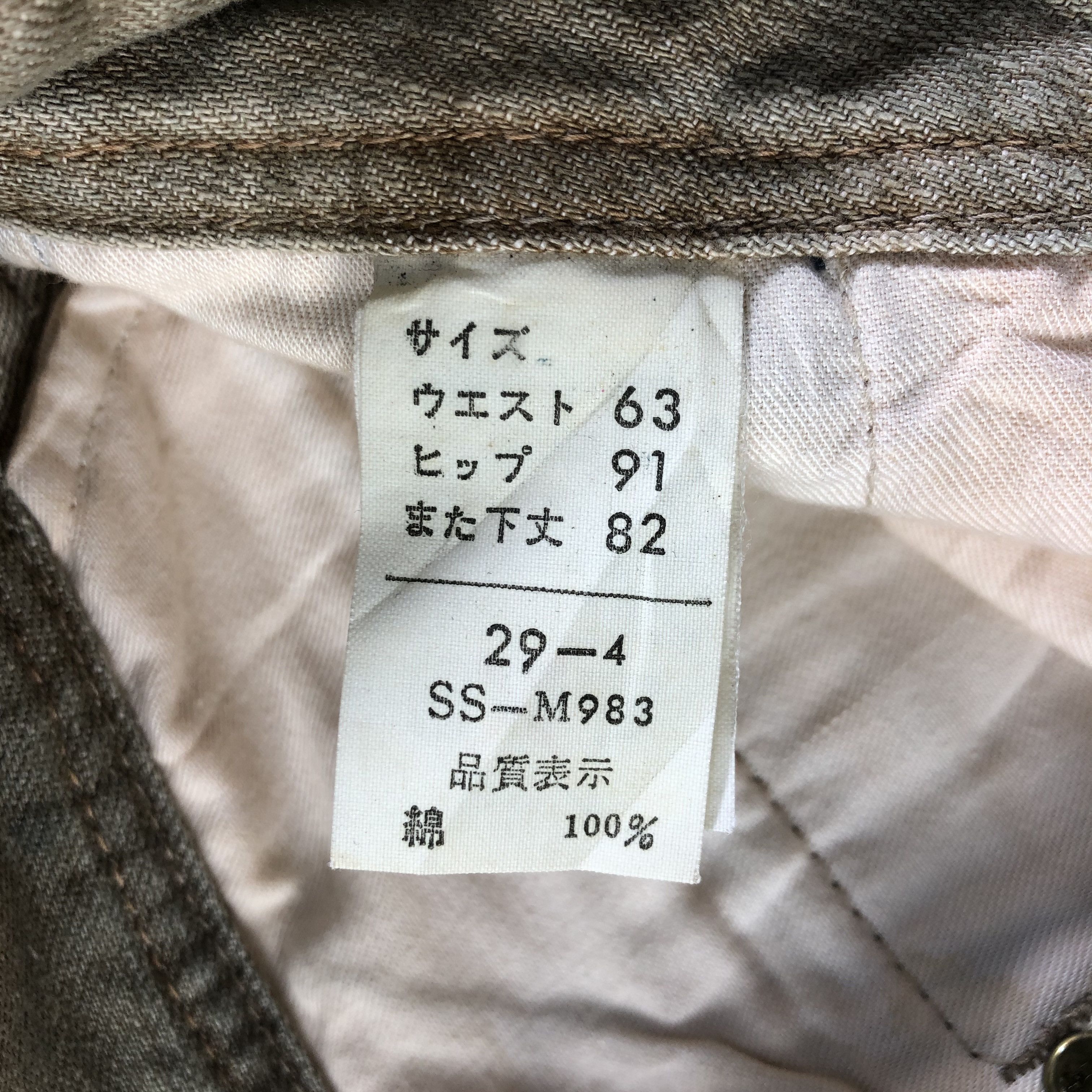 Japanese Brand Sweet Camel Jeans Flare Denim KJ2224 Size 29" - 8 Thumbnail