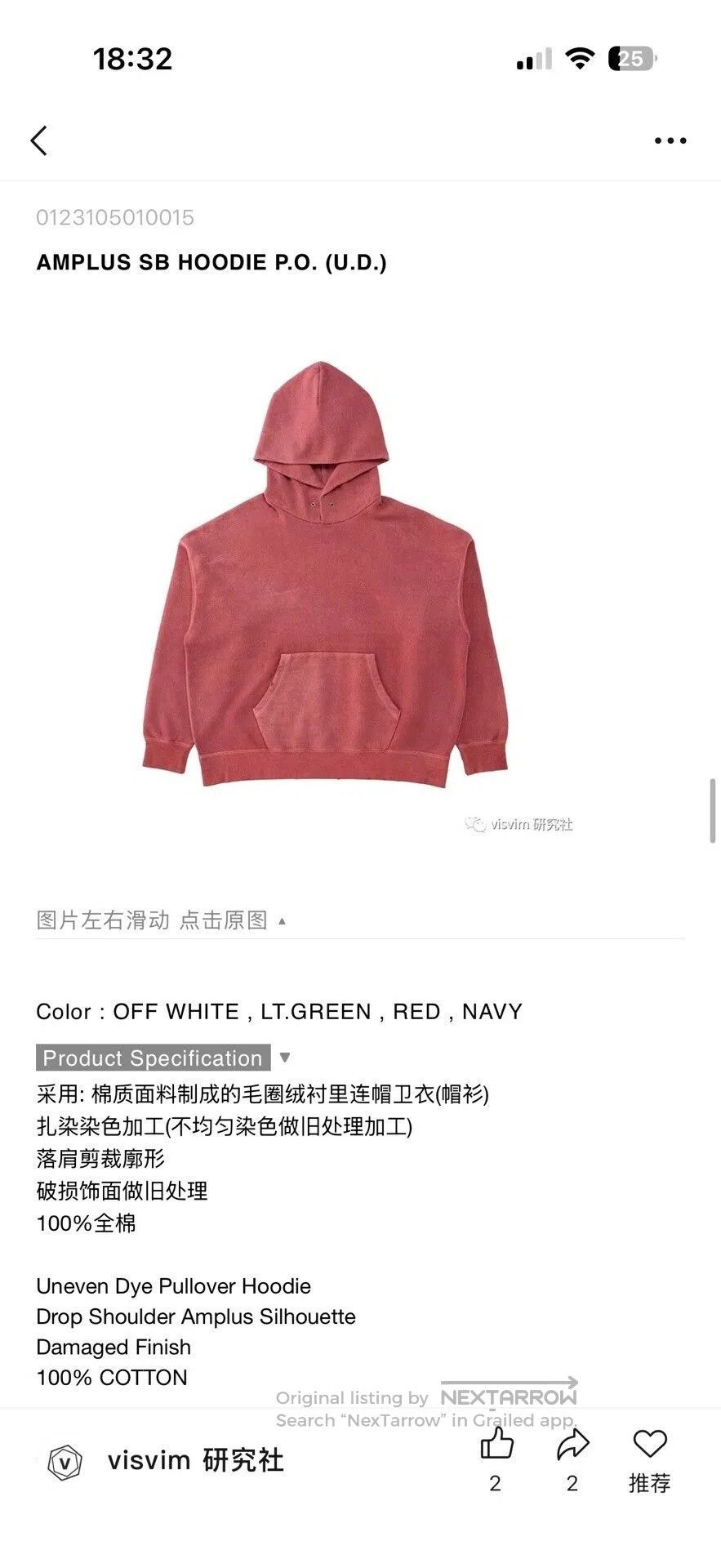 Visvim Visvim Amplus SB Hoodie for Spring 2023. Size US L / EU 52-54 / 3 - 4 Thumbnail