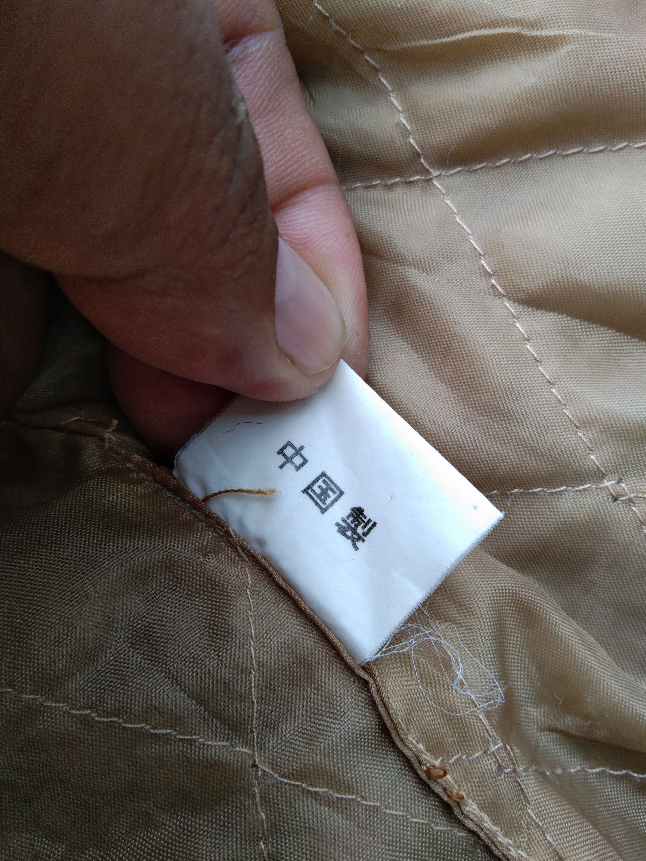 Japanese Brand OJAPANESE BRAND DENIM JACKET Size M / US 6-8 / IT 42-44 - 11 Thumbnail