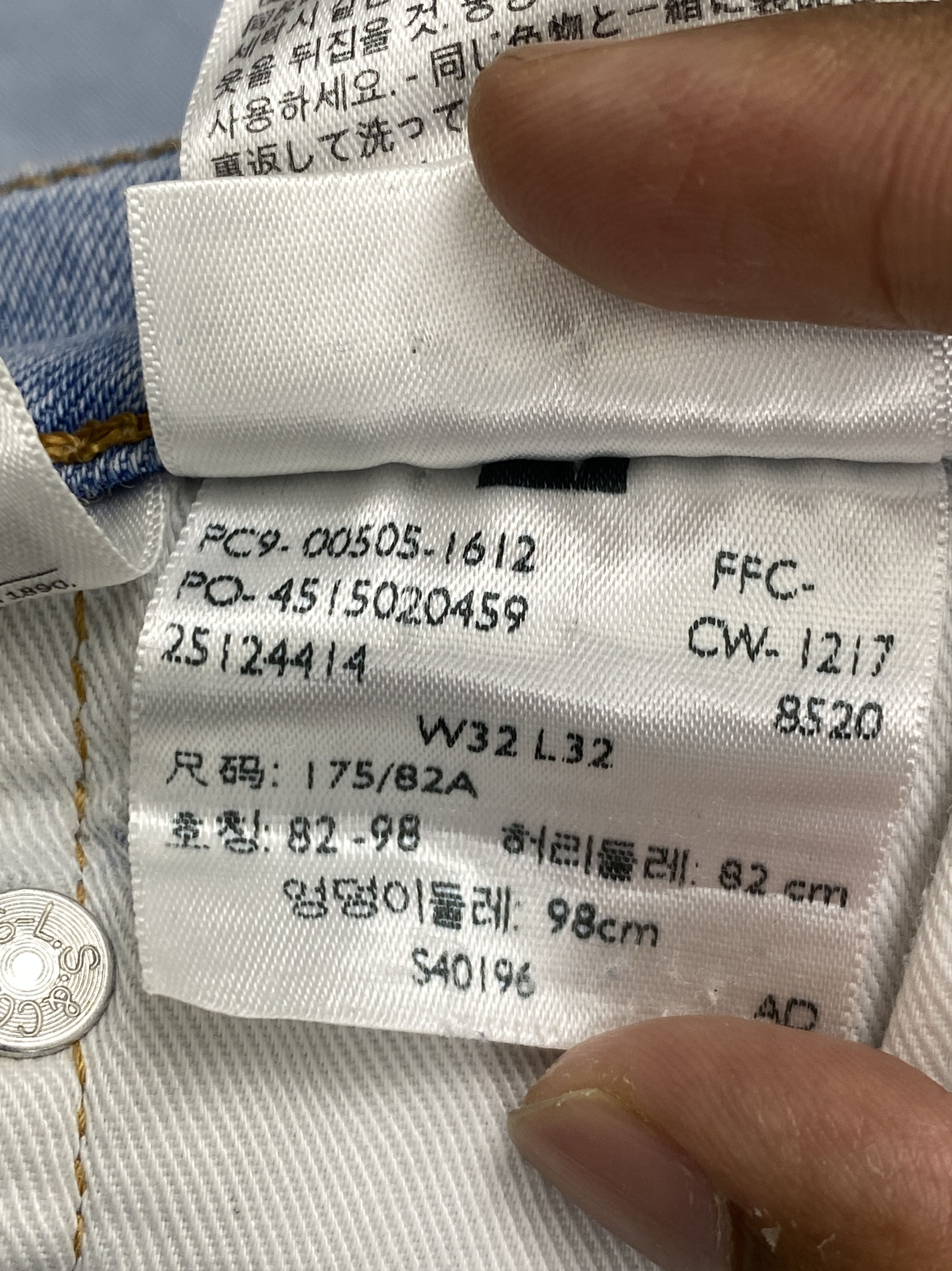 Levi's Light Blue Vintage Levi's 505 Jeans DP2824 Size US 32 / EU 48 - 17 Thumbnail