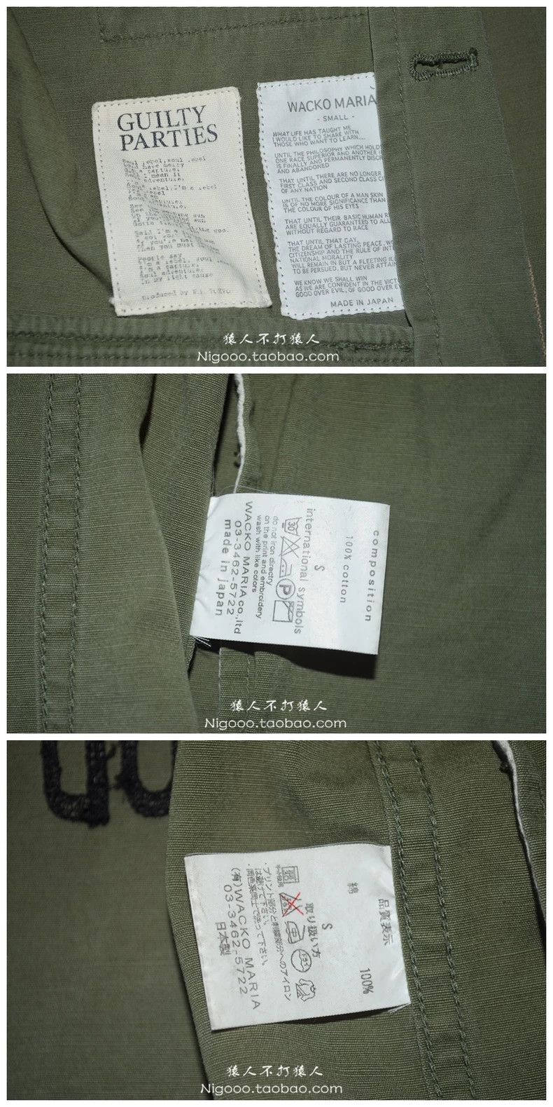 Wacko Maria Wacko maria Embroidered Four Pocket Military Style Patch Size US S / EU 44-46 / 1 - 8 Thumbnail