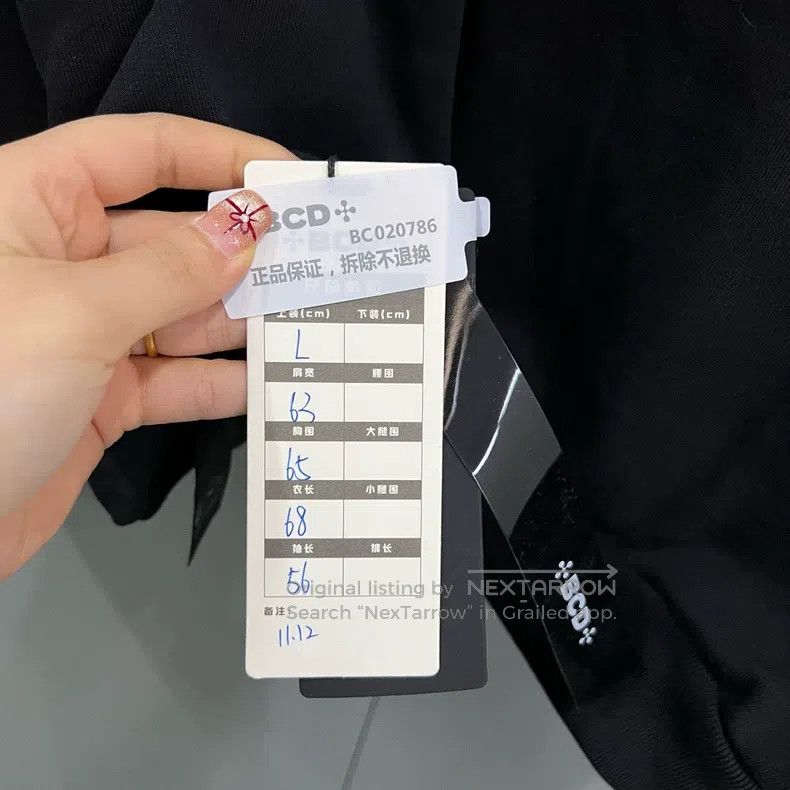 Balenciaga Balenciaga Black hoodie Size US L / EU 52-54 / 3 - 5 Thumbnail