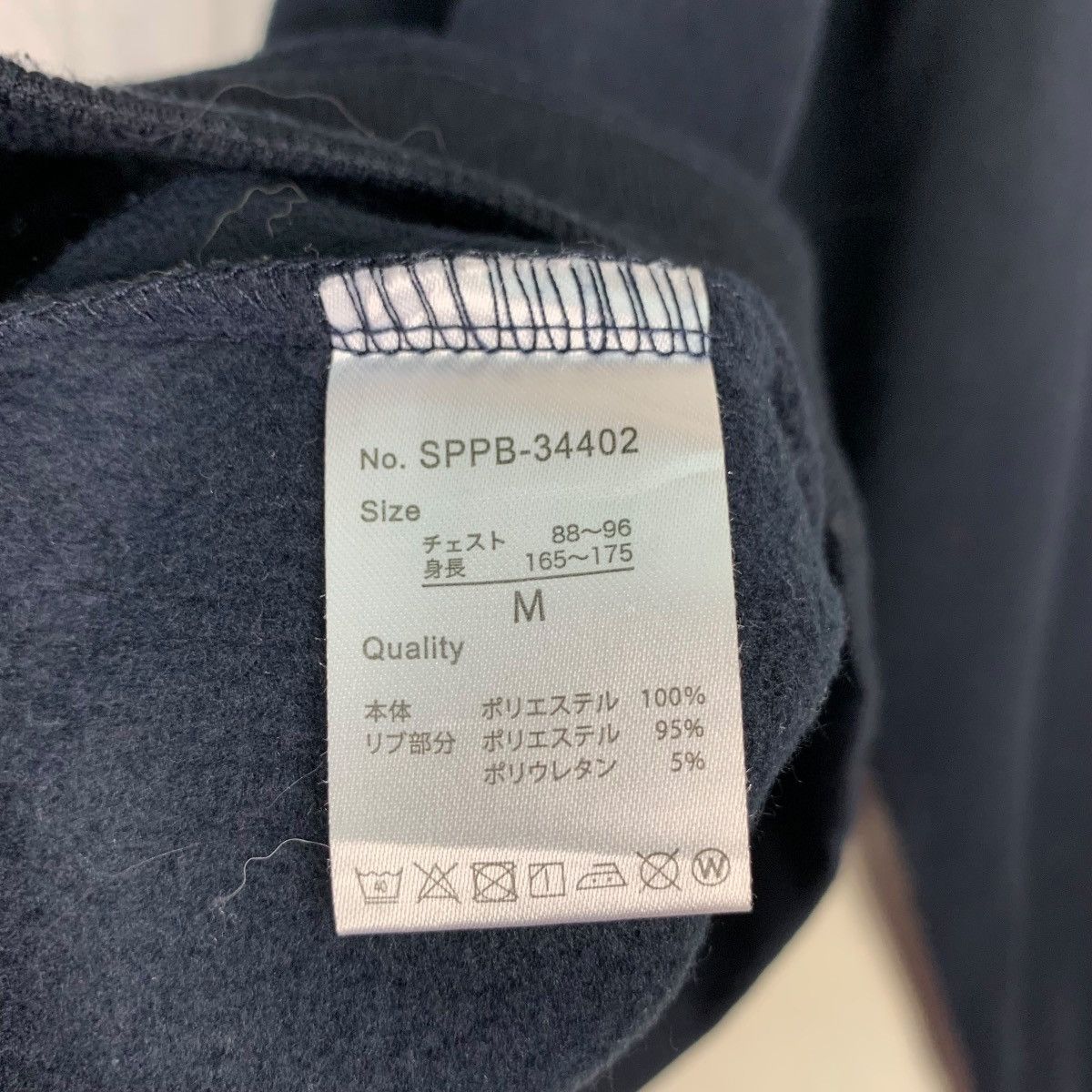 Japanese Brand PLAYBOY Big Logo Crewneck Sweatshirt Pullover #1299-C58 Size US M / EU 48-50 / 2 - 12 Thumbnail