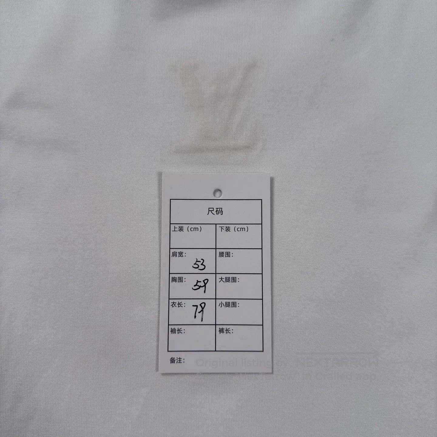 Louis Vuitton LV Embossed Logo White Short-Sleeve. Size US XL / EU 56 / 4 - 5 Thumbnail