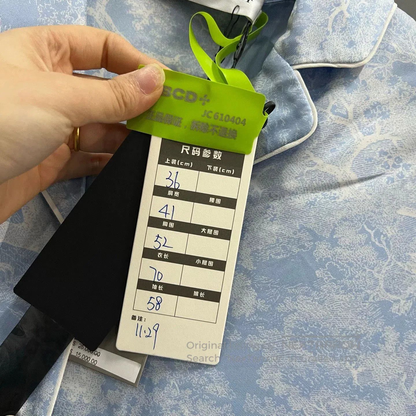 Dior Dior Animal Print Shirt in Light Blue. Size S / US 4 / IT 40 - 6 Thumbnail