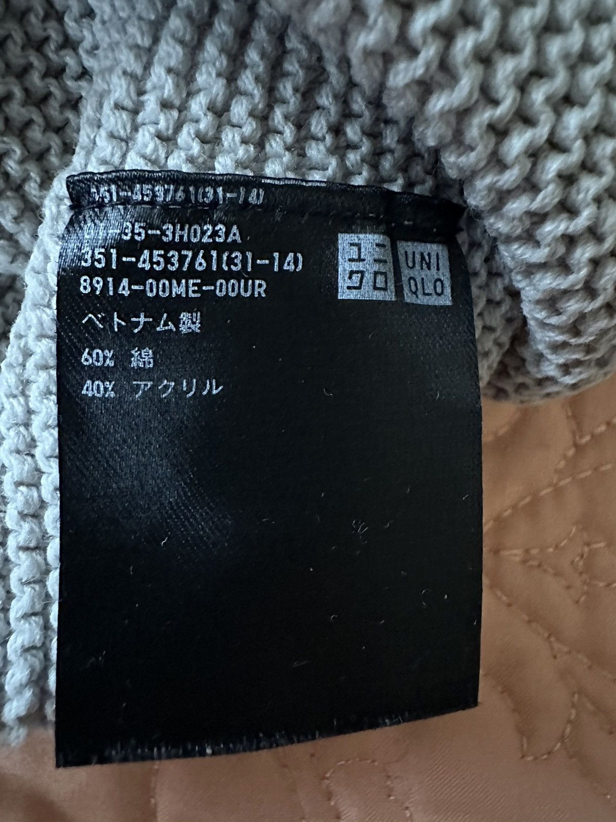 Uniqlo Uniqlo Men's 3D Knit Seamless Crew Neck Jumper Size XI Size US M / EU 48-50 / 2 - 9 Thumbnail