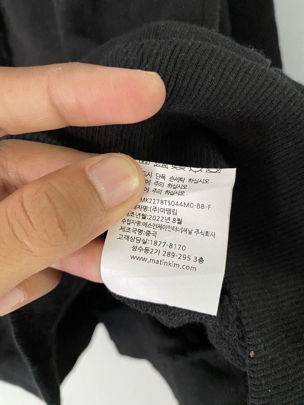Matin Kim Matin Kim distressed font oversized hoodie Size US M / EU 48-50 / 2 - 8 Thumbnail