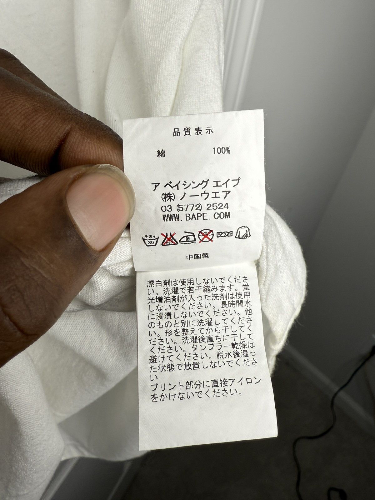 Bape Bape Pirate Tee Size US M / EU 48-50 / 2 - 7 Thumbnail