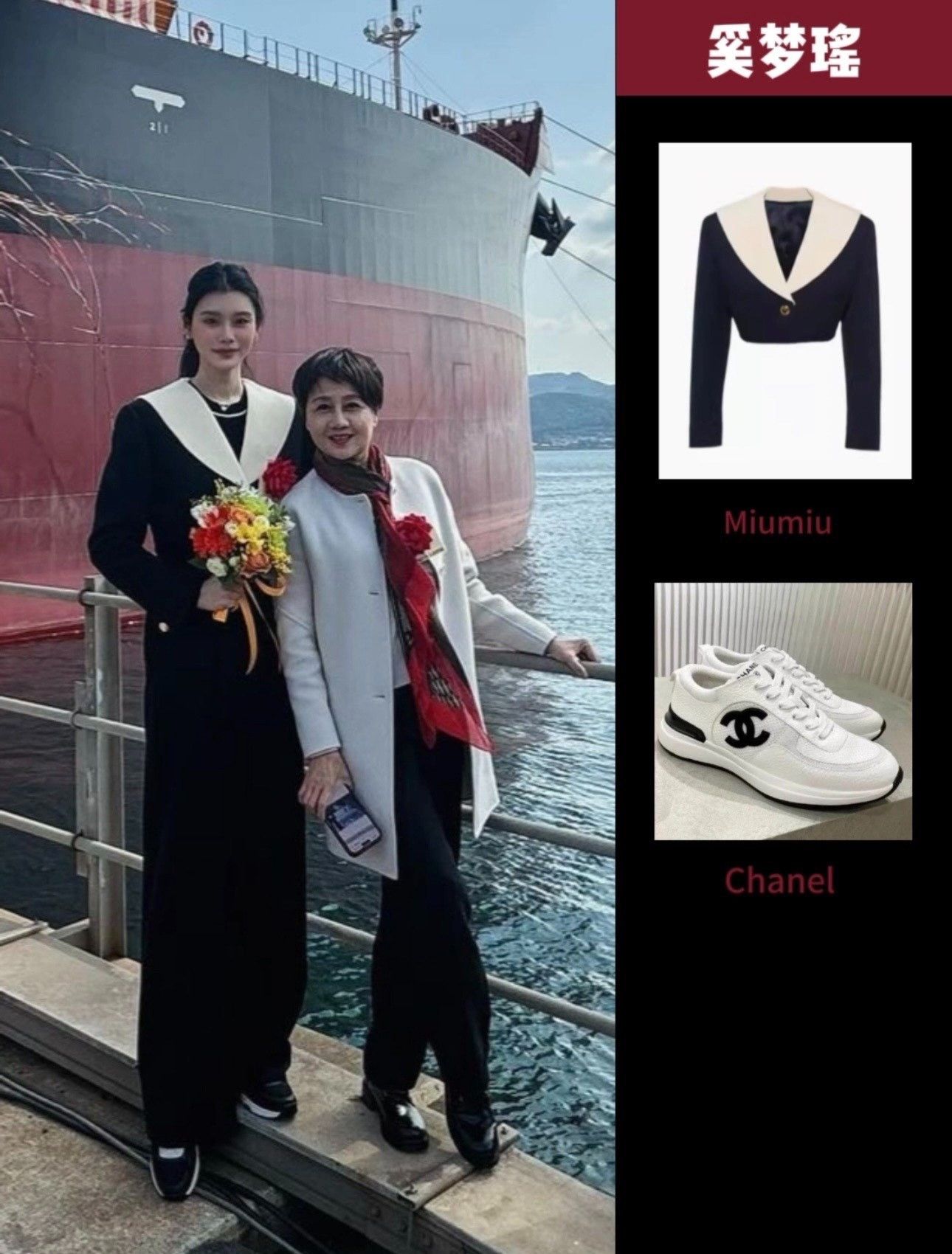 Miu Miu Miu Miu Black White Sailor Collar Rhinestone Blazer Size US M / EU 48-50 / 2 - 7 Thumbnail