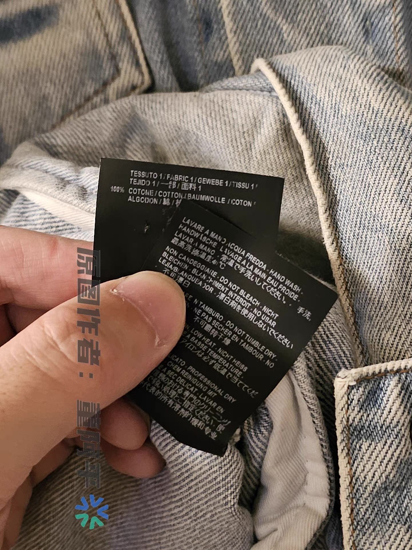 Balenciaga Balenciaga denim jacket Q4 Size US M / EU 48-50 / 2 - 7 Thumbnail