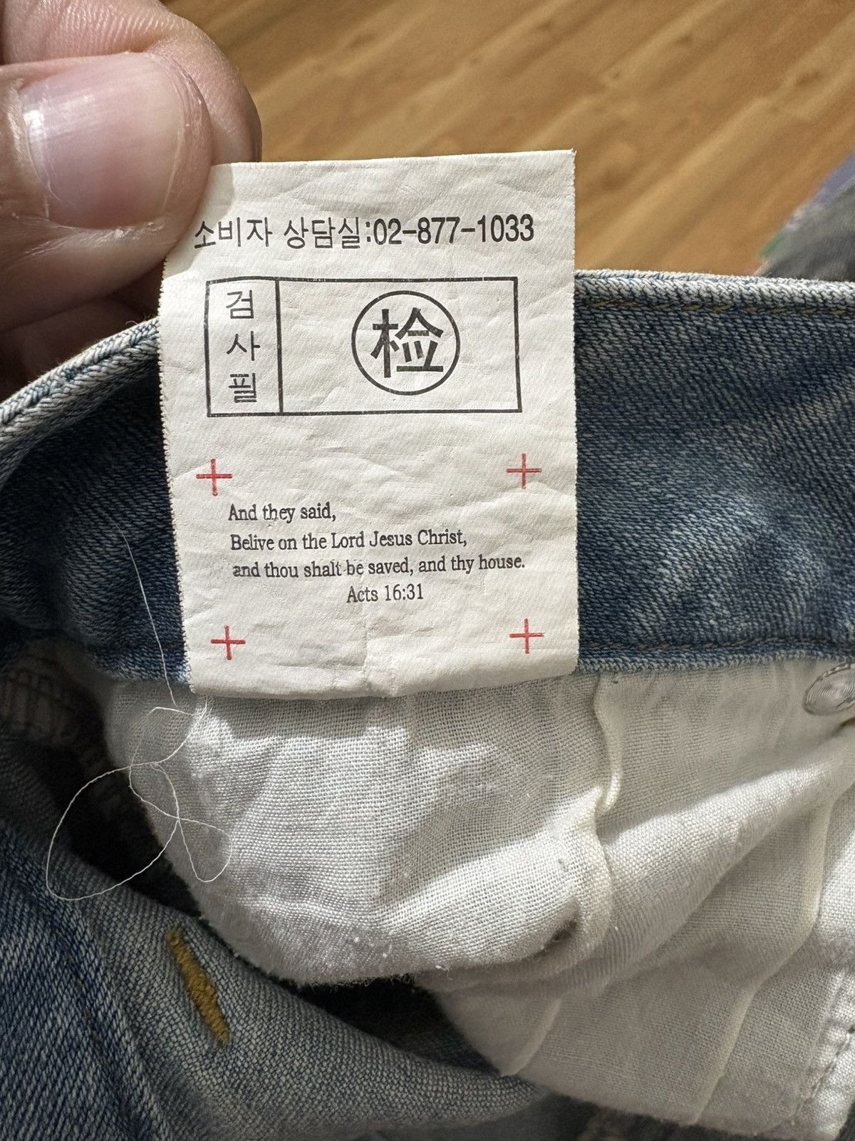 Japanese Brand Y2K x Streetwear x Amerigo vespucci Denim jeans Size US 38 / EU 54 - 8 Thumbnail