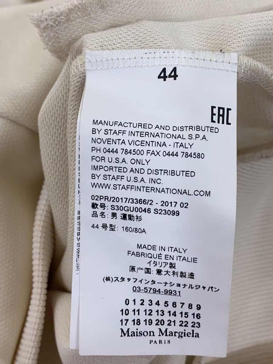 Maison Margiela AW17 Striped Track Jacket Size S / US 4 / IT 40 - 5 Thumbnail