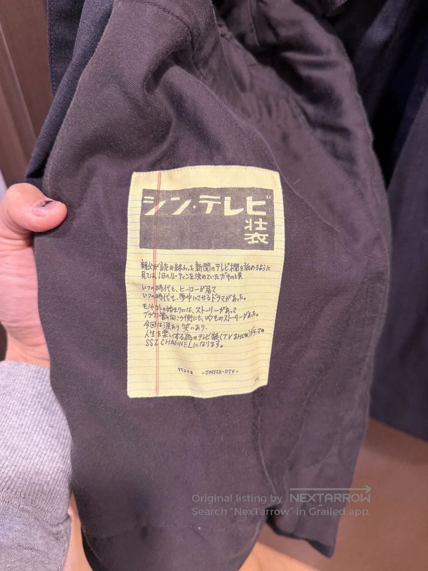 Beams Japan BEAMS SSZ Seina Suit Jacket. Size US L / EU 52-54 / 3 - 4 Thumbnail