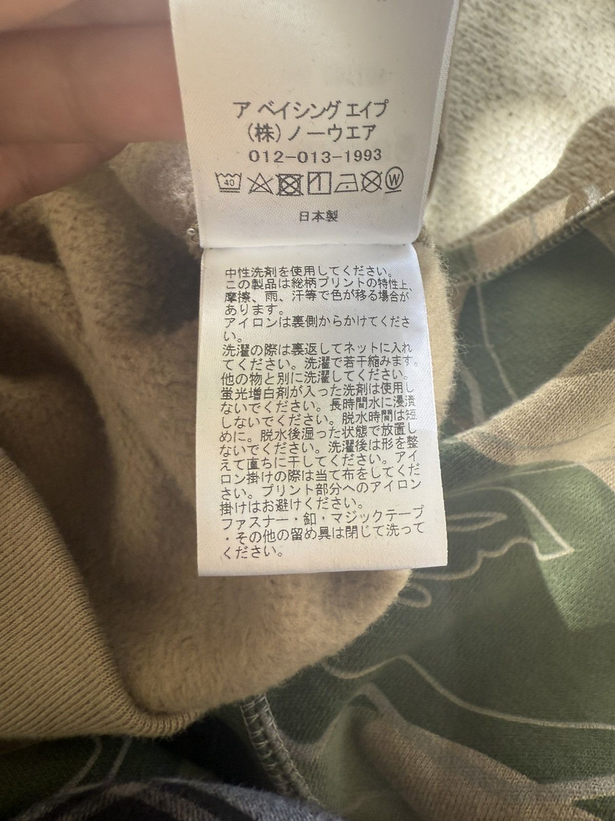 Bape Bape Camo Zip Up Size US S / EU 44-46 / 1 - 7 Thumbnail
