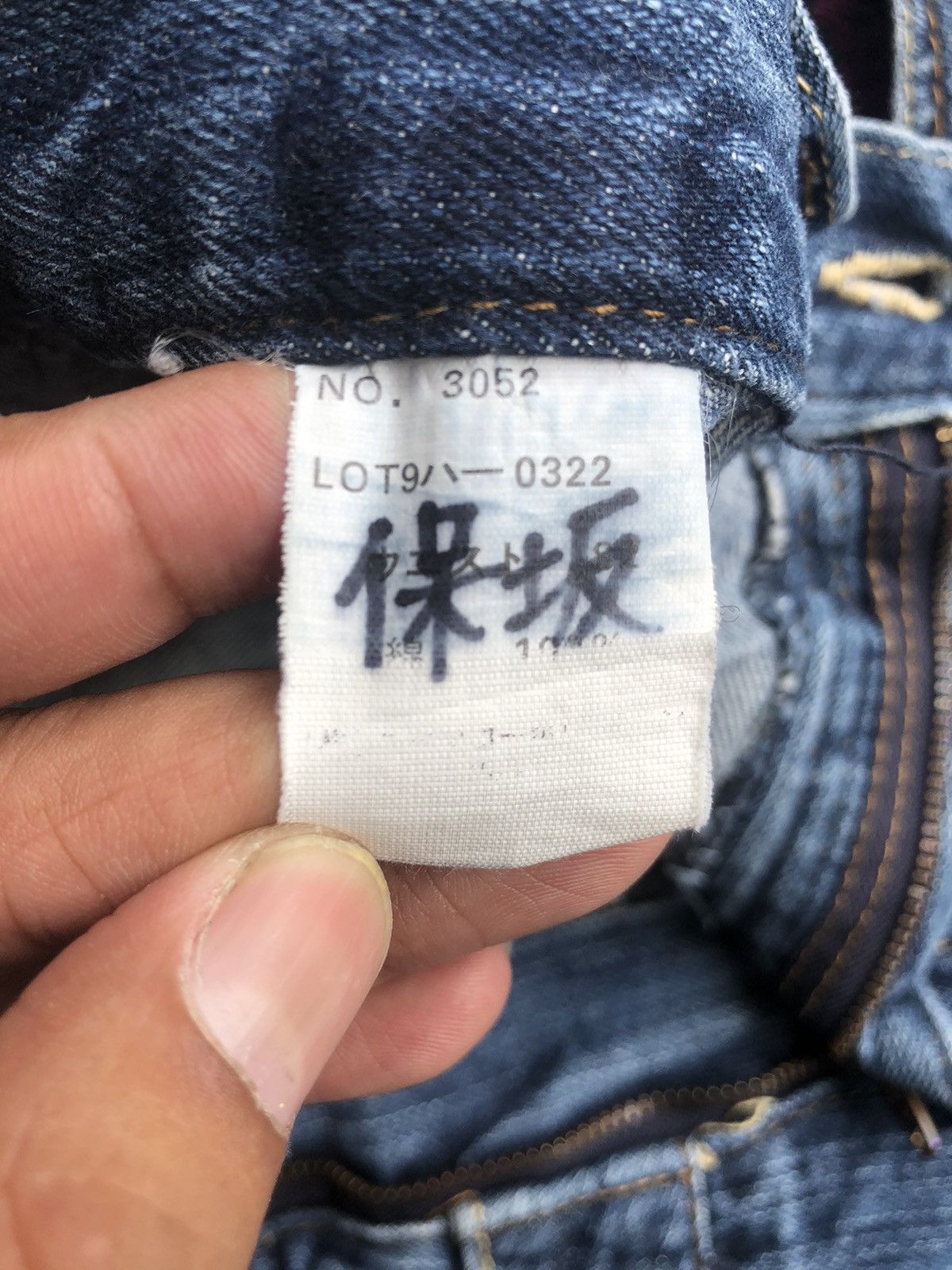 Hysteric Glamour Japanese Exit Double Waist Distressed Jeans Size US 32 / EU 48 - 18 Thumbnail