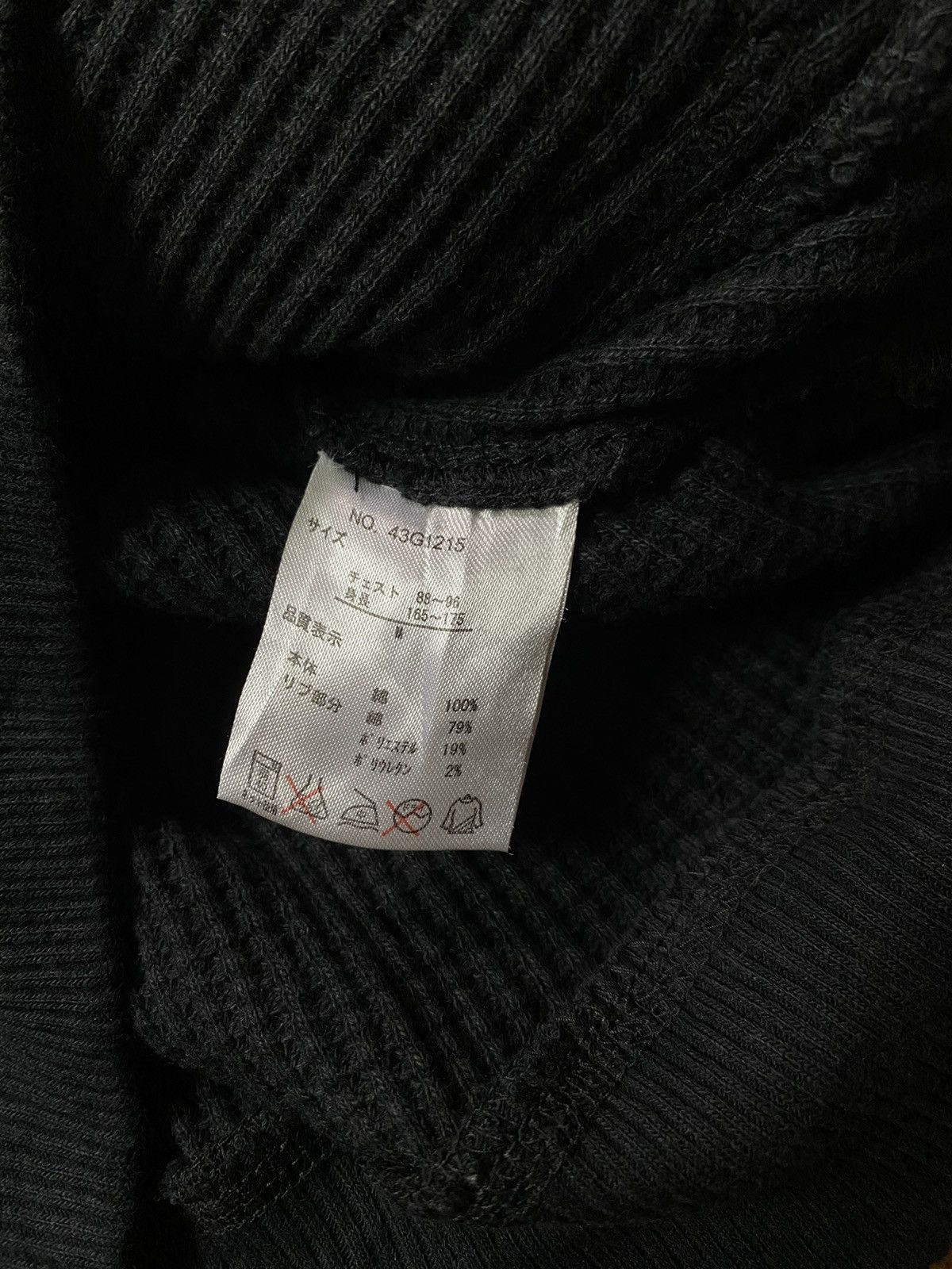 If Six Was Nine Japanes gotcha ifsix lgb style Size US M / EU 48-50 / 2 - 6 Thumbnail