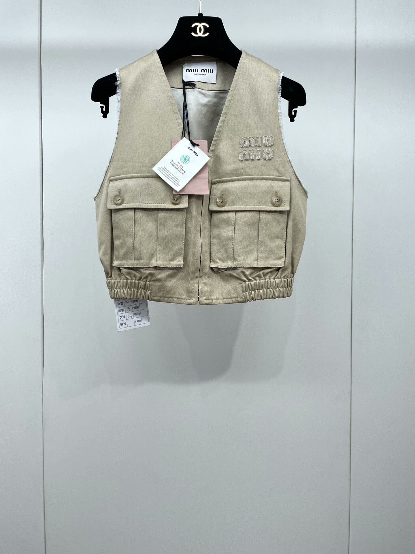Miu Miu Miu Miu Utility Zip Pocket Vest Size S / US 4 / IT 40 - 1 Thumbnail