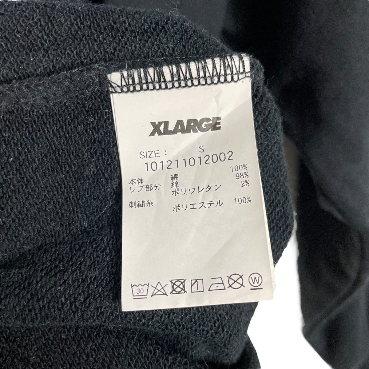 X-LARGE Xlarge Big Logo Crewneck Sweatshirt Size US S / EU 44-46 / 1 - 12 Thumbnail